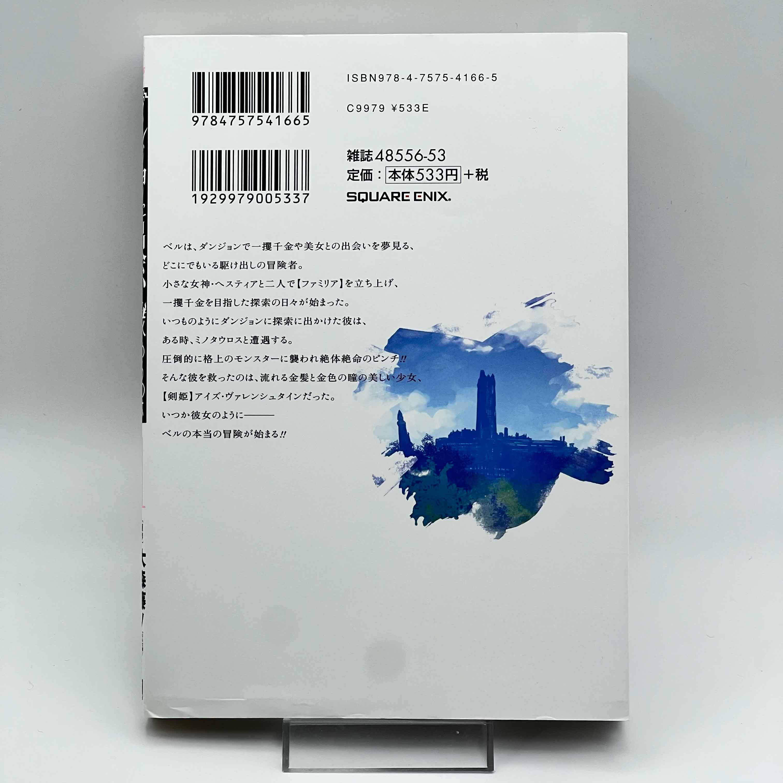 Is It Wrong to Try to Pick Up Girls in a Dungeon ? - Volume 01