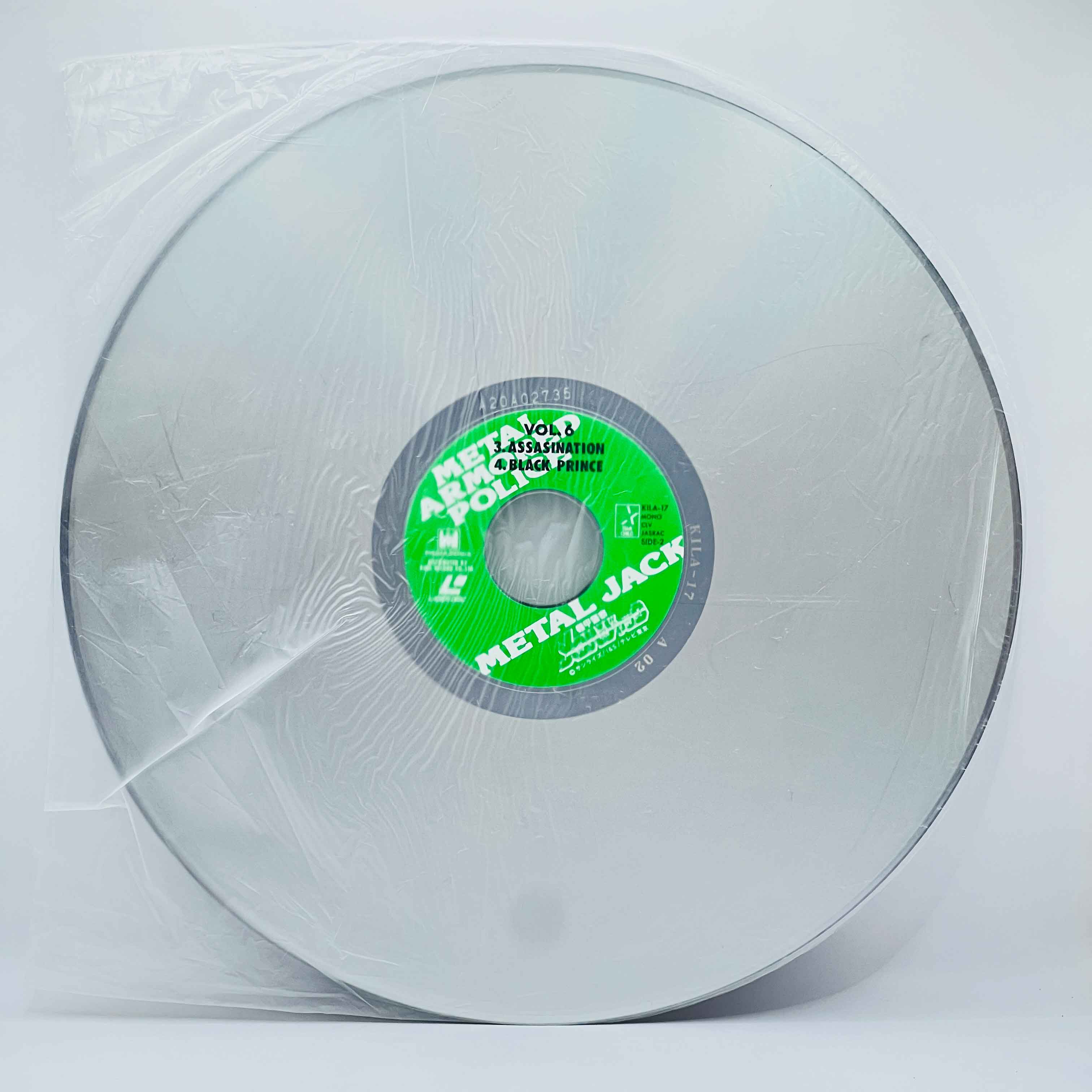 Armored Police Metal Jack (Complete Series) /w Obi