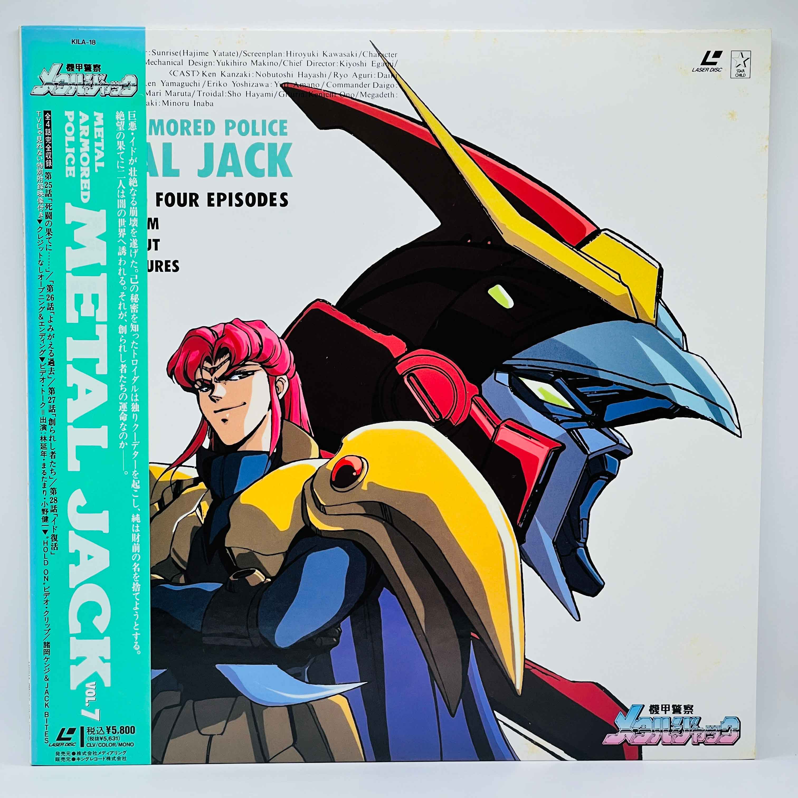 Armored Police Metal Jack (Complete Series) /w Obi