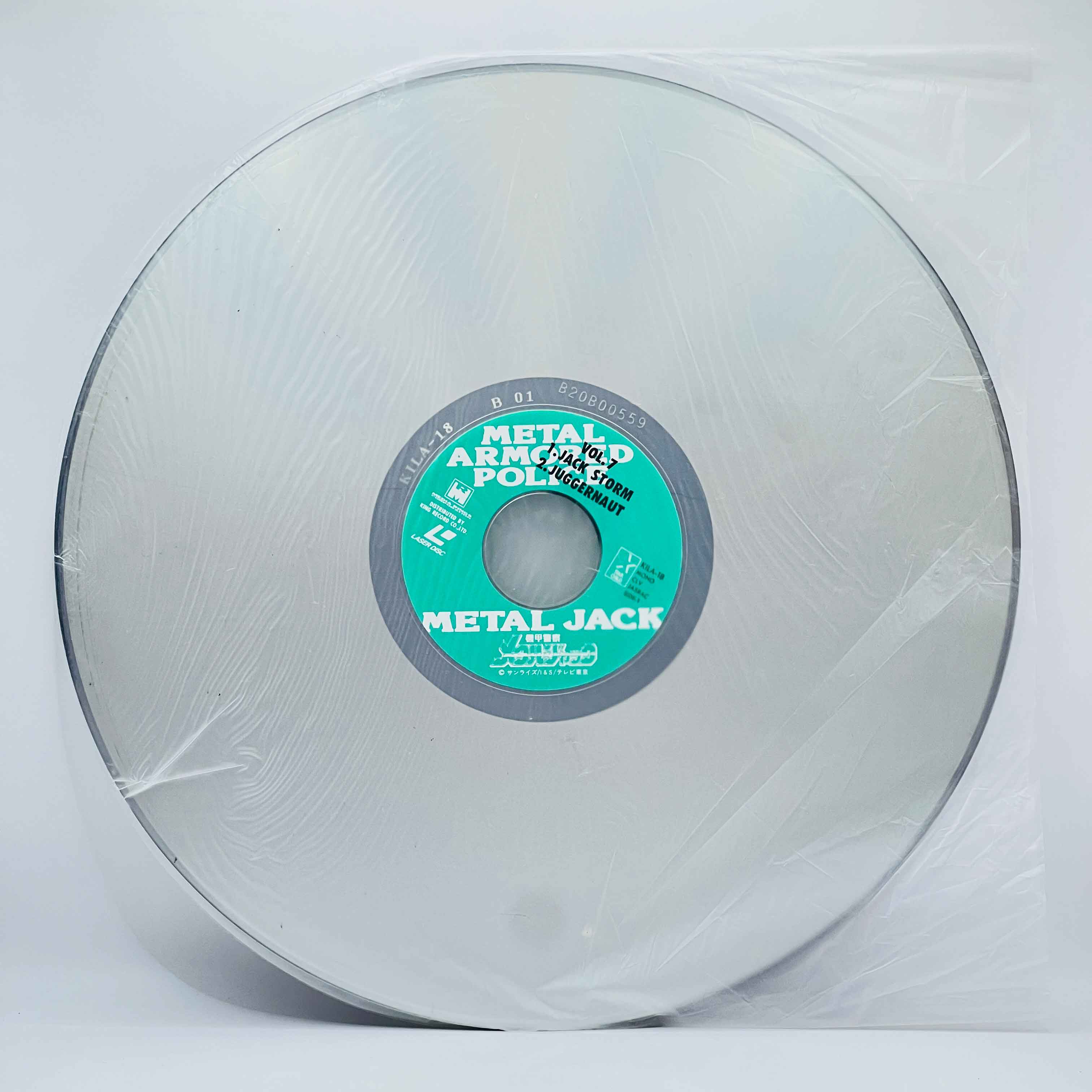 Armored Police Metal Jack (Complete Series) /w Obi