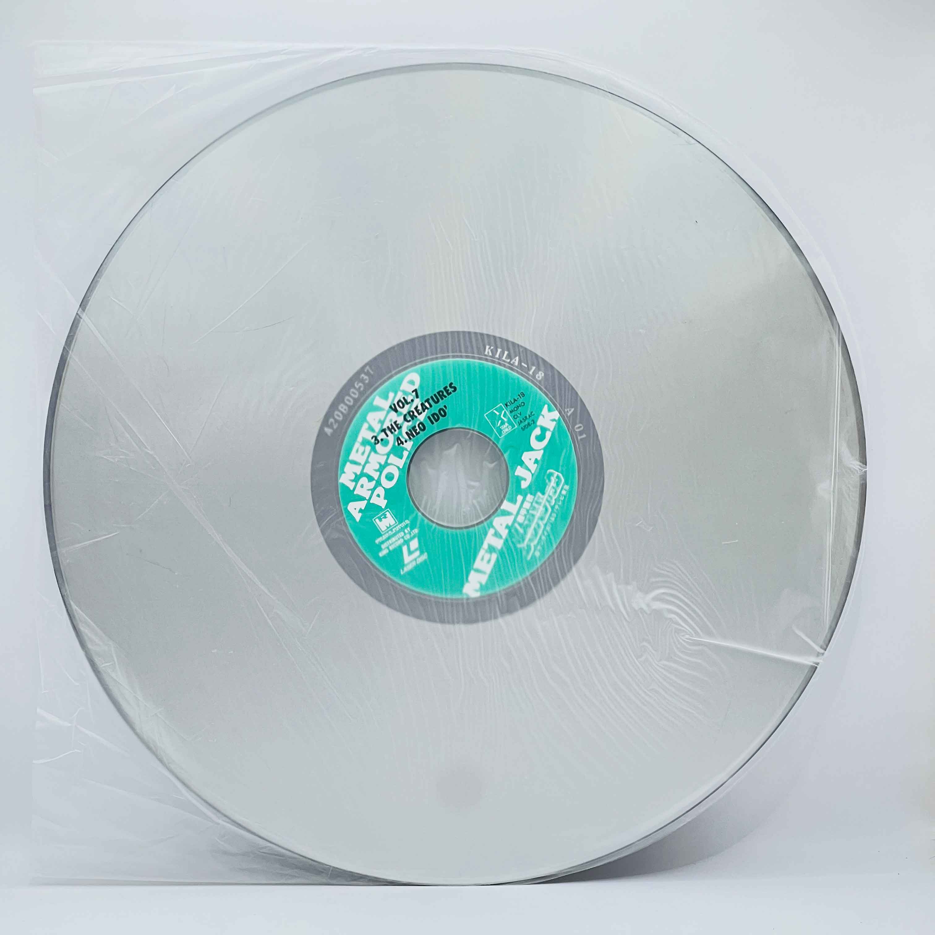 Armored Police Metal Jack (Complete Series) /w Obi