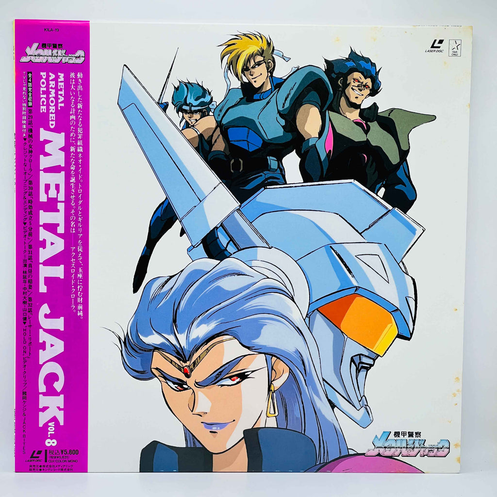 Armored Police Metal Jack (Complete Series) /w Obi