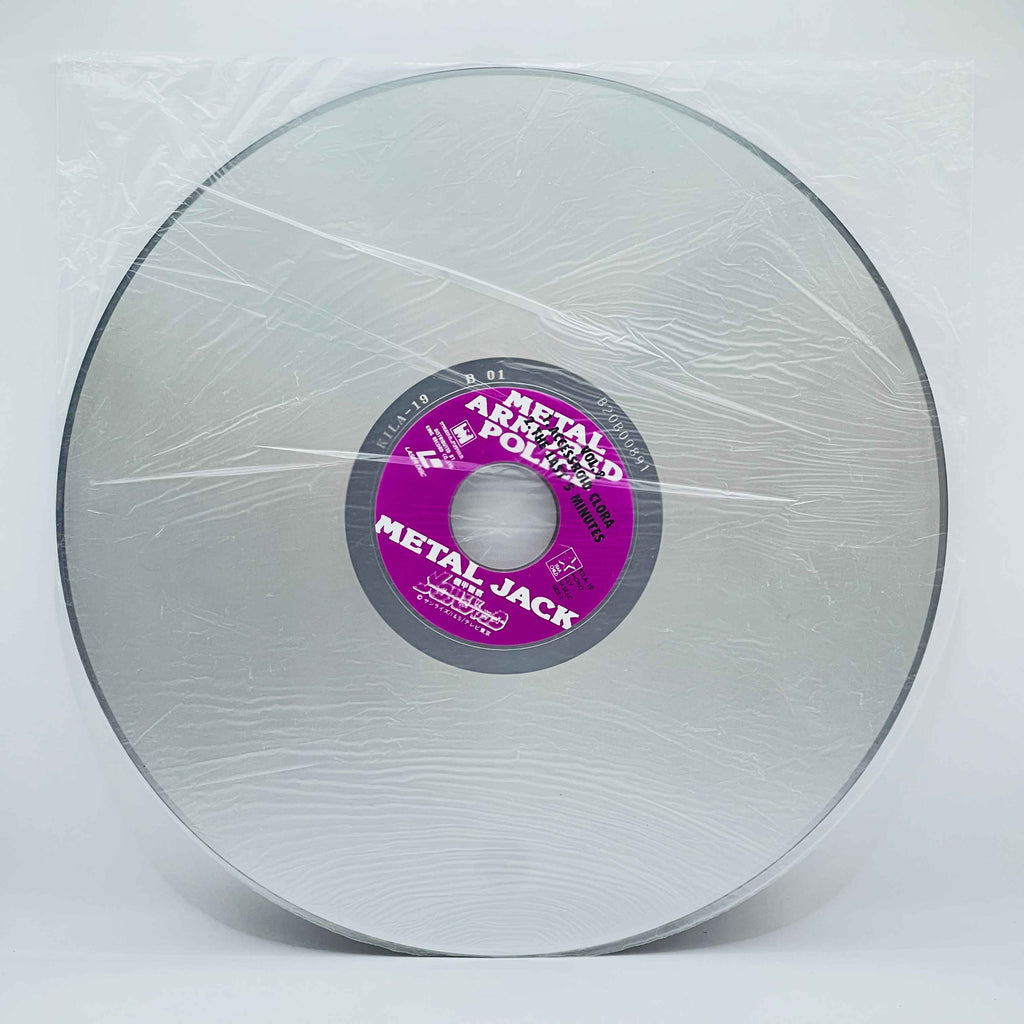 Armored Police Metal Jack (Complete Series) /w Obi