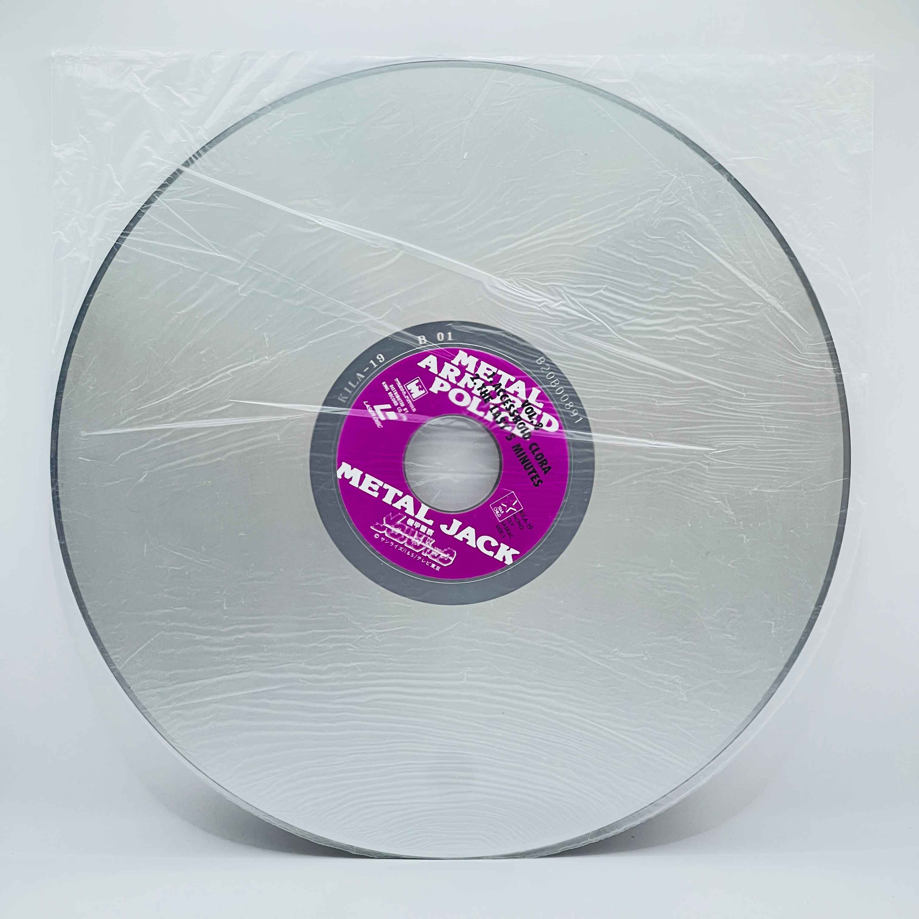 Armored Police Metal Jack (Complete Series) /w Obi