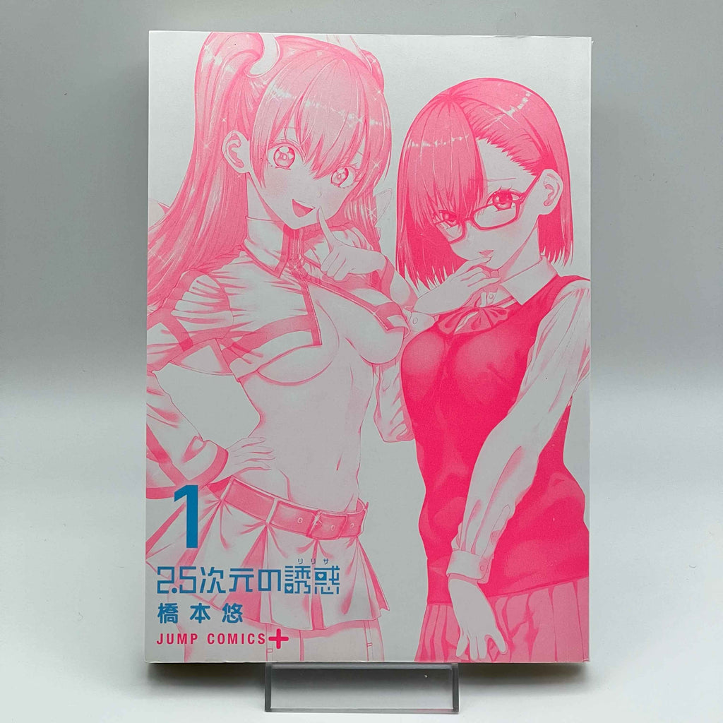 Ririsa of 2.5 Dimension - Volume 01