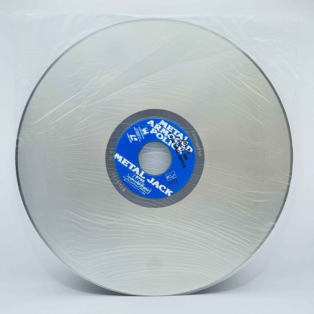 Armored Police Metal Jack (Complete Series) /w Obi