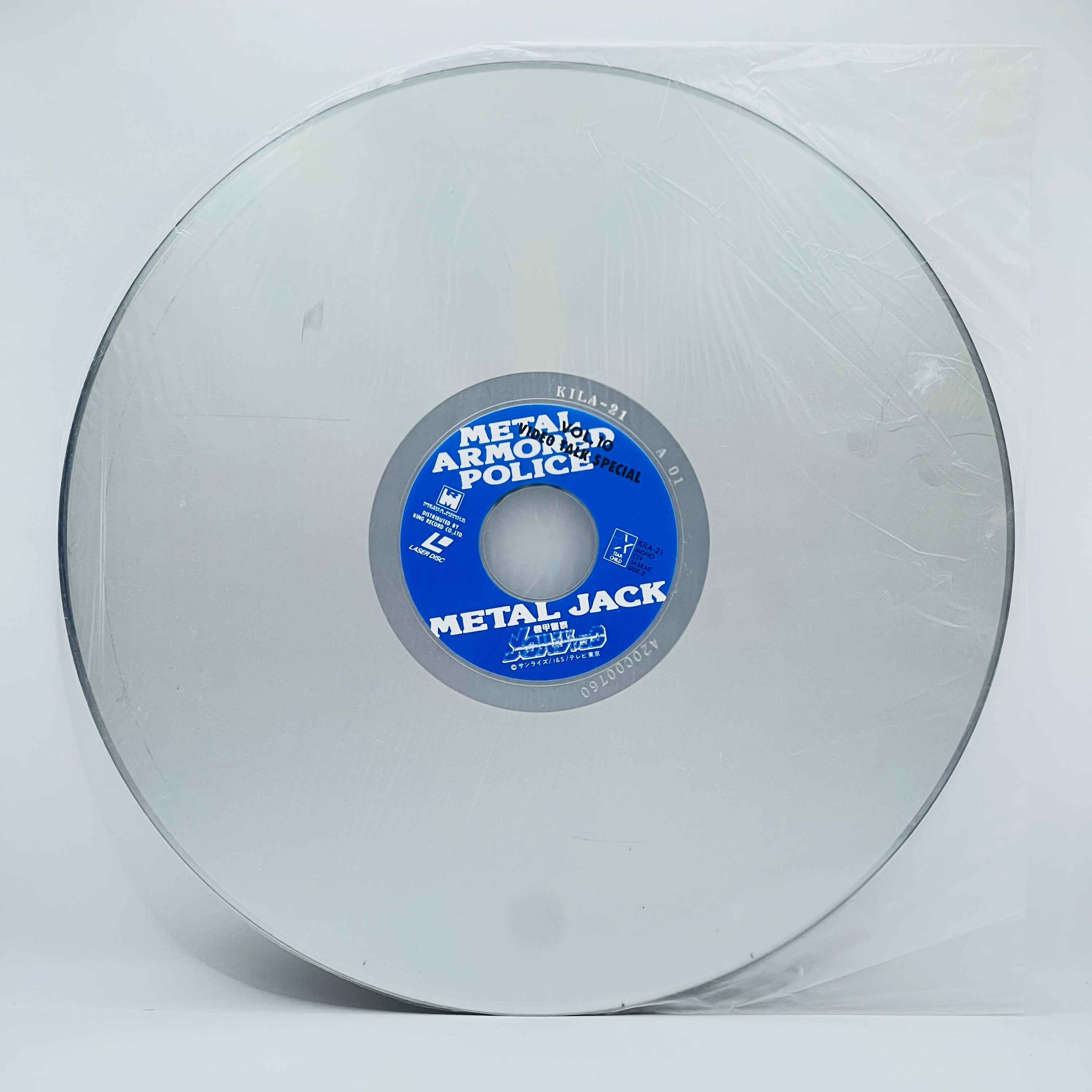 Armored Police Metal Jack (Complete Series) /w Obi