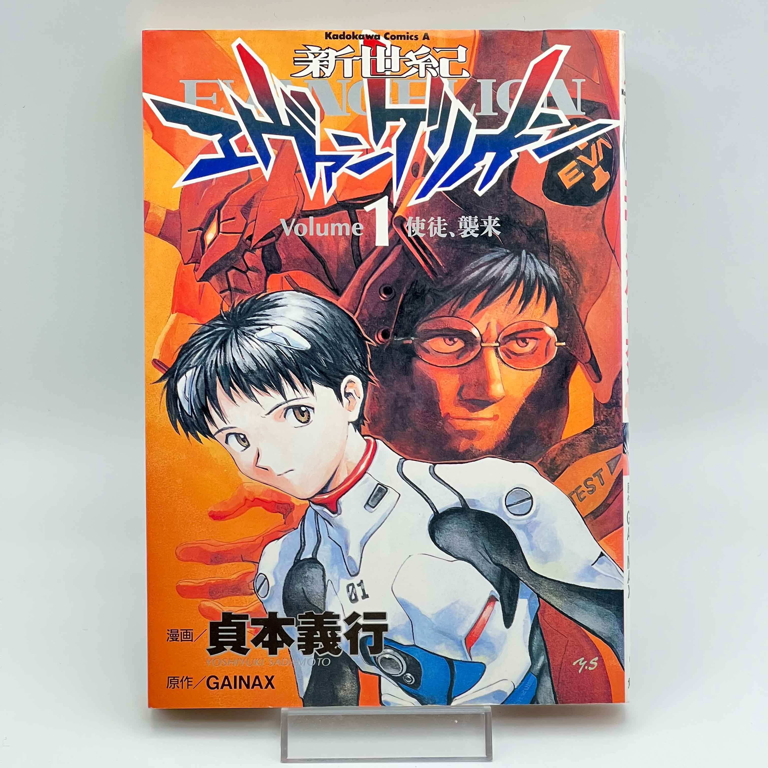 Neon Genesis Evangelion - Volume 01