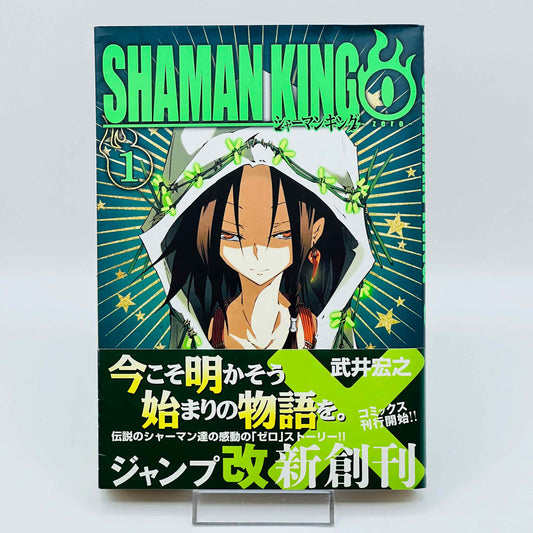 Shaman King Zero 0 - Volume 01 /w Obi