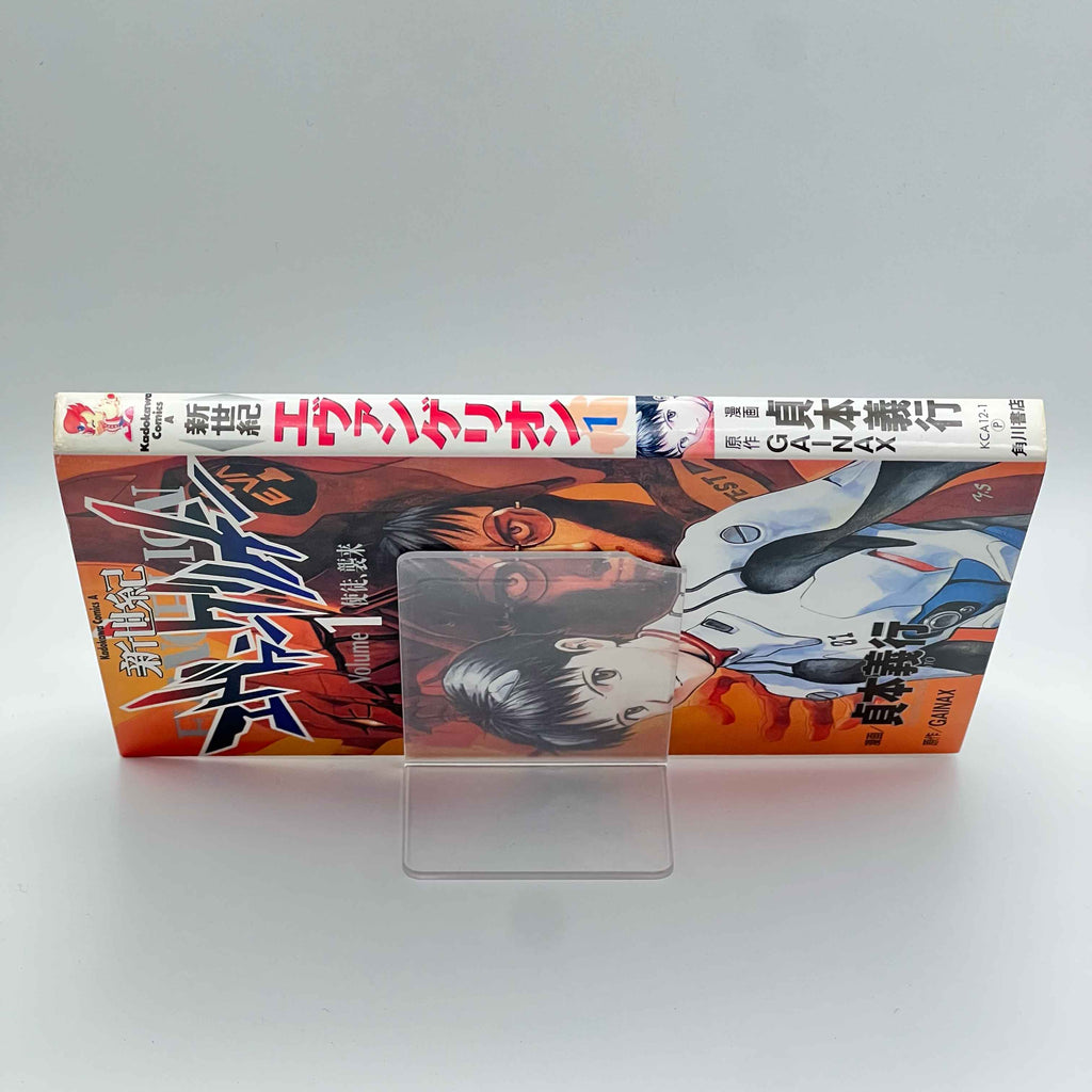 Neon Genesis Evangelion - Volume 01