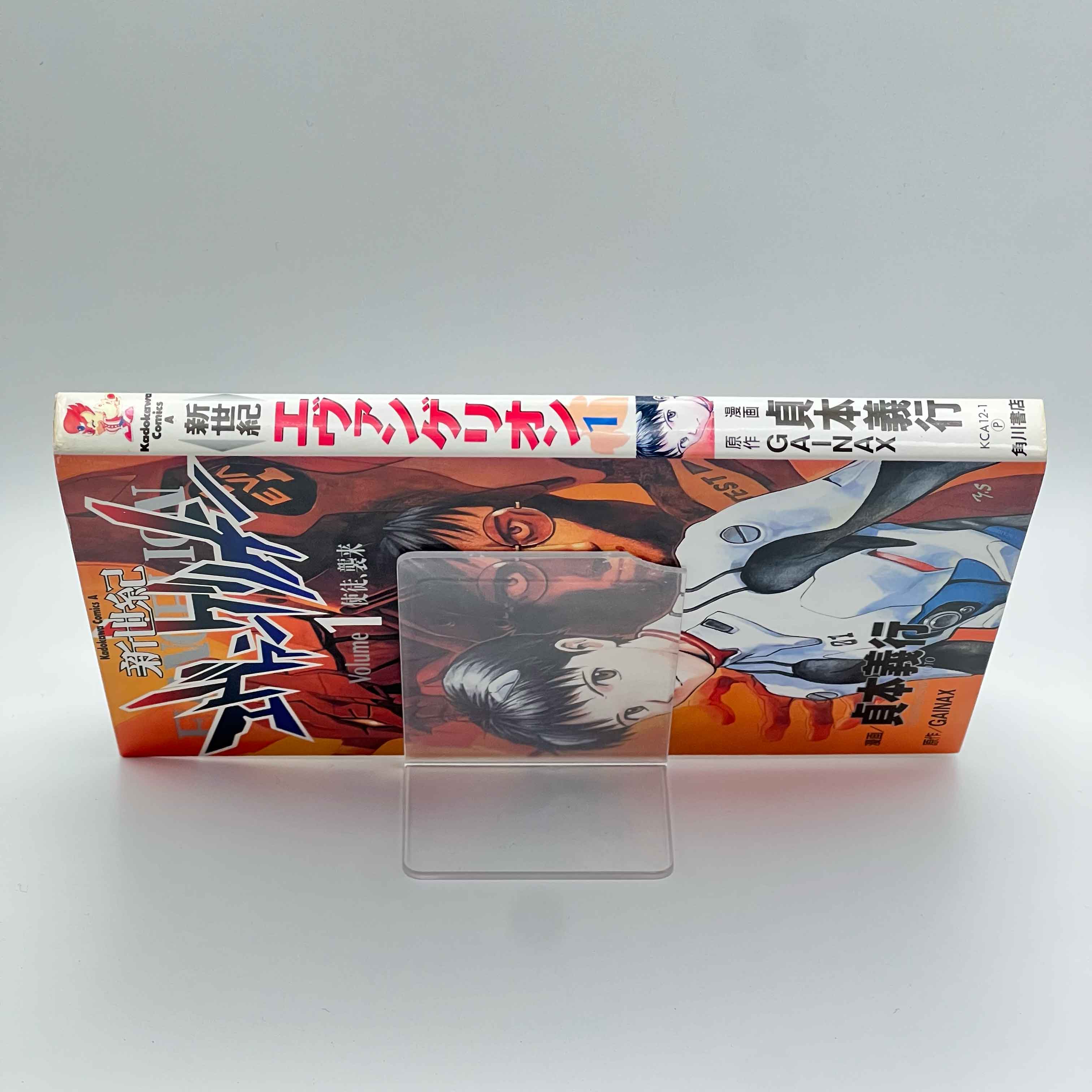 Neon Genesis Evangelion - Volume 01