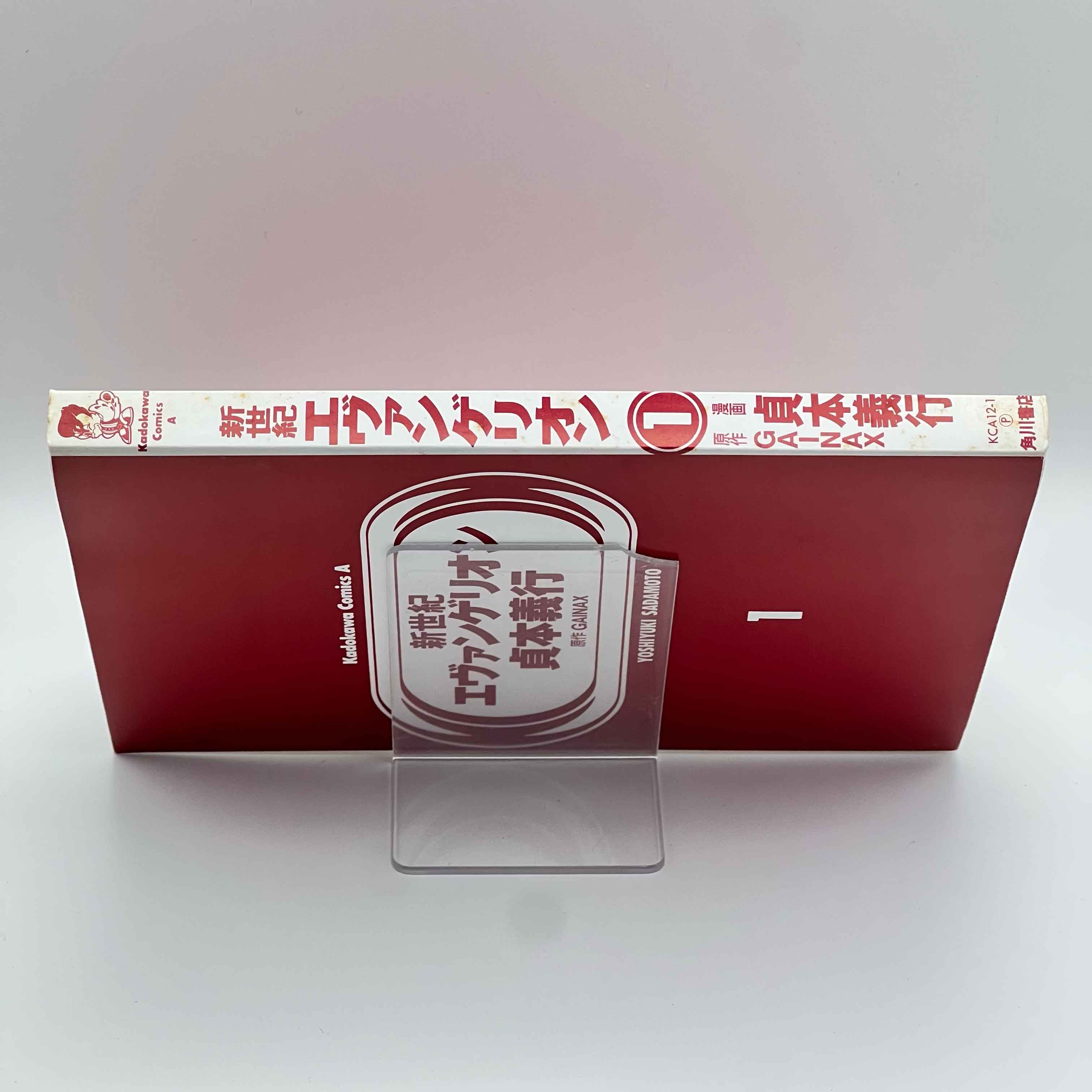 Neon Genesis Evangelion - Volume 01