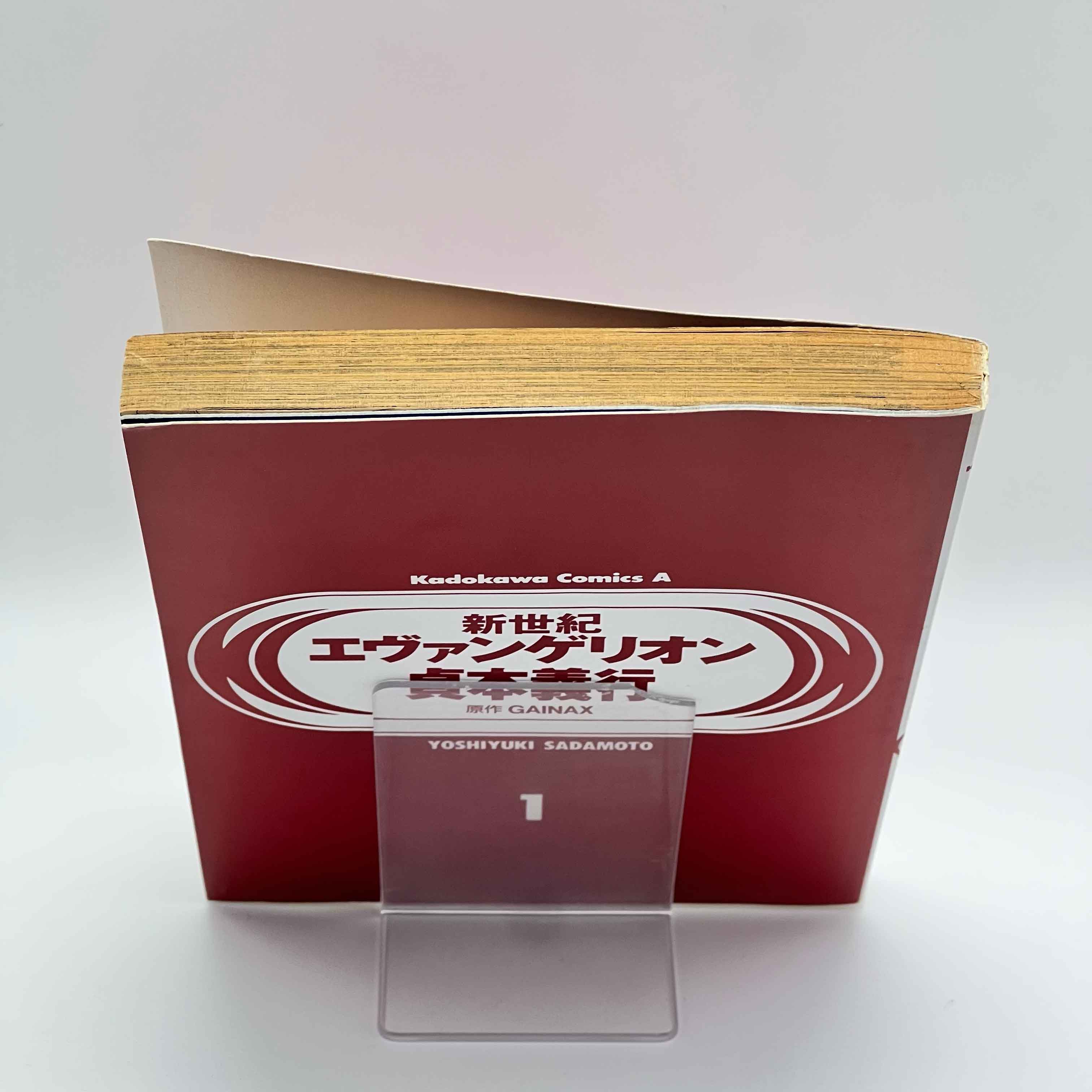 Neon Genesis Evangelion - Volume 01