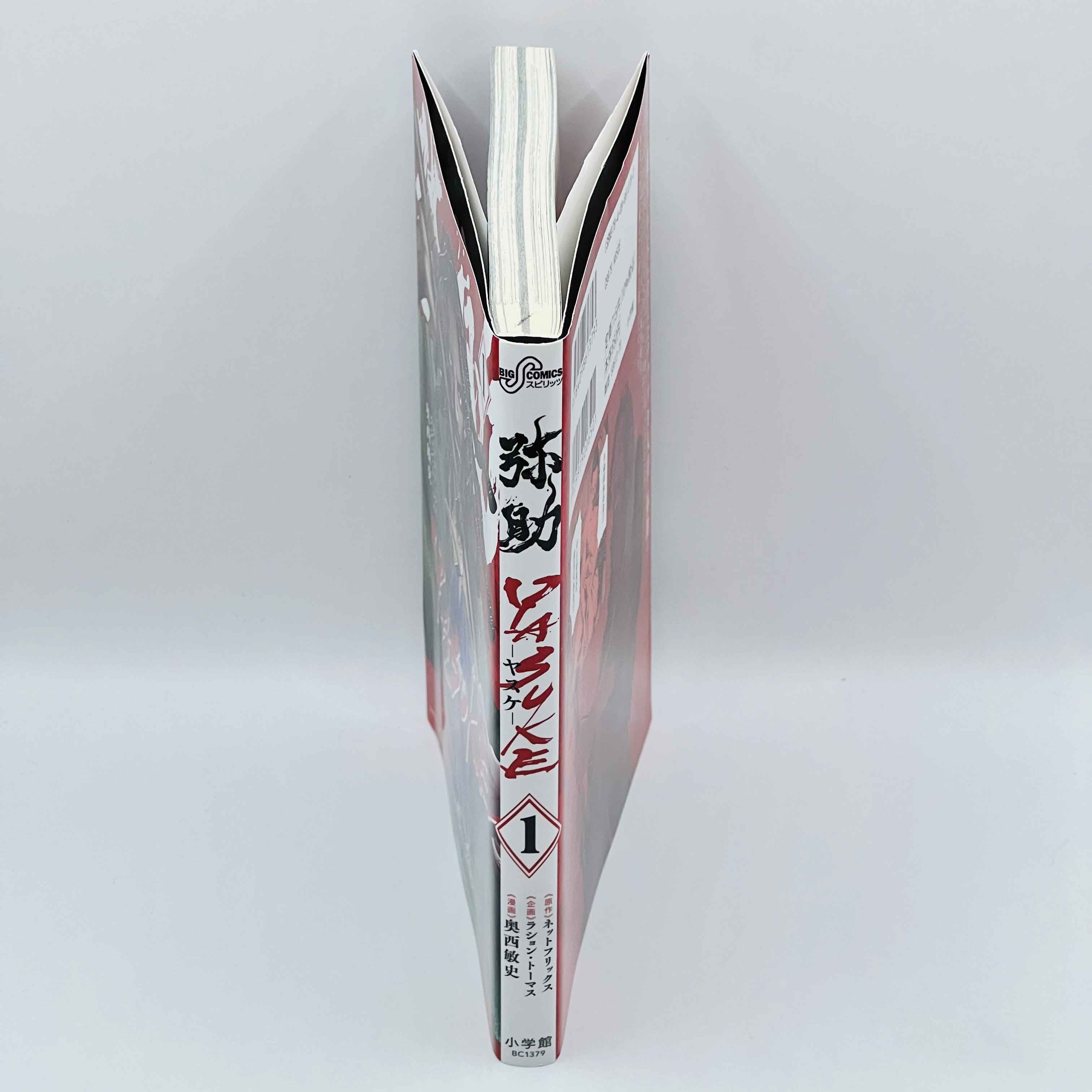 Yasuke - Volume 01