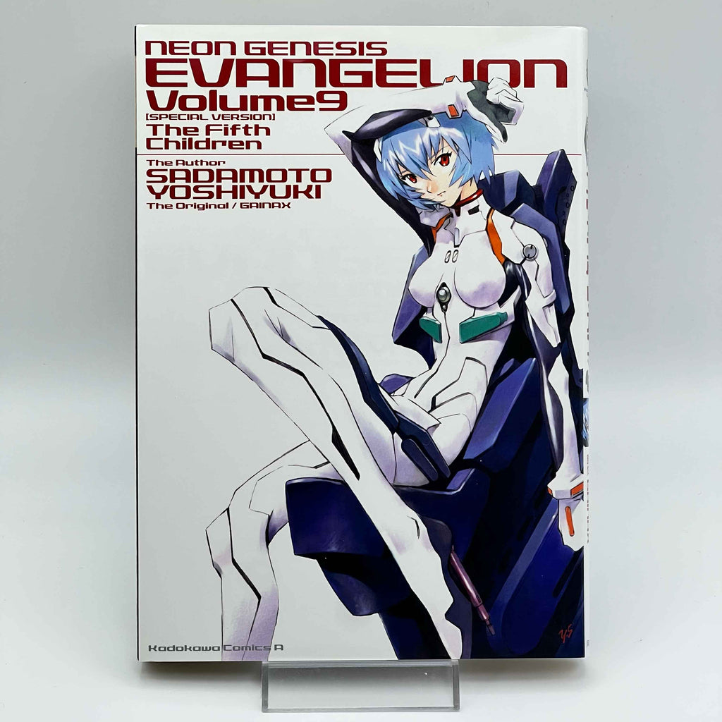 Neon Genesis Evangelion (Special Version) - Volume 09