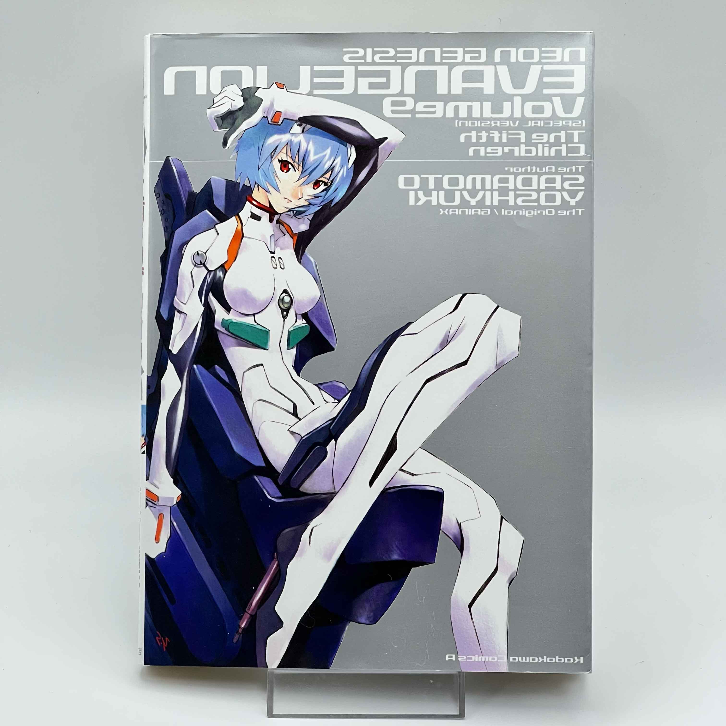 Neon Genesis Evangelion (Special Version) - Volume 09