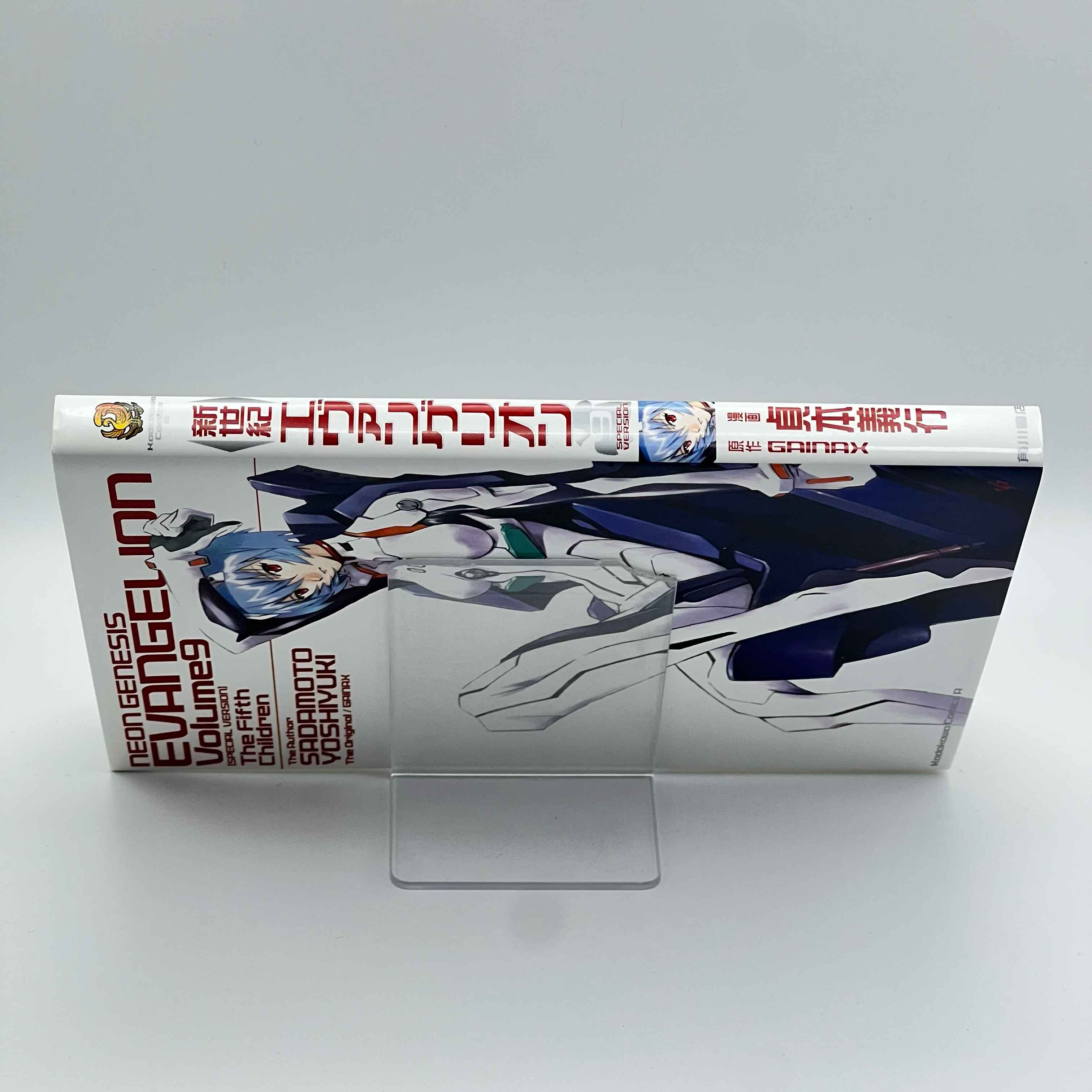 Neon Genesis Evangelion (Special Version) - Volume 09