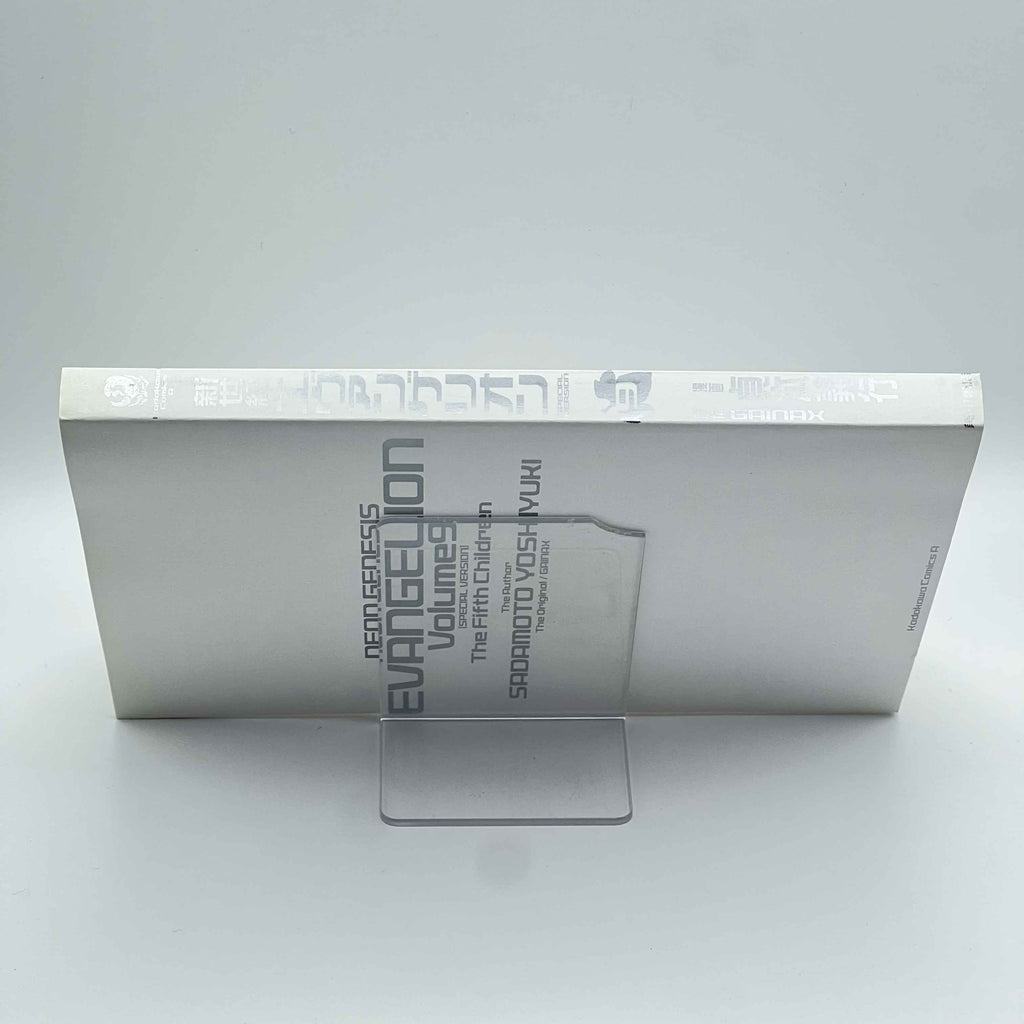 Neon Genesis Evangelion (Special Version) - Volume 09