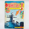 Weekly Shonen Sunday - 1965 No. 31