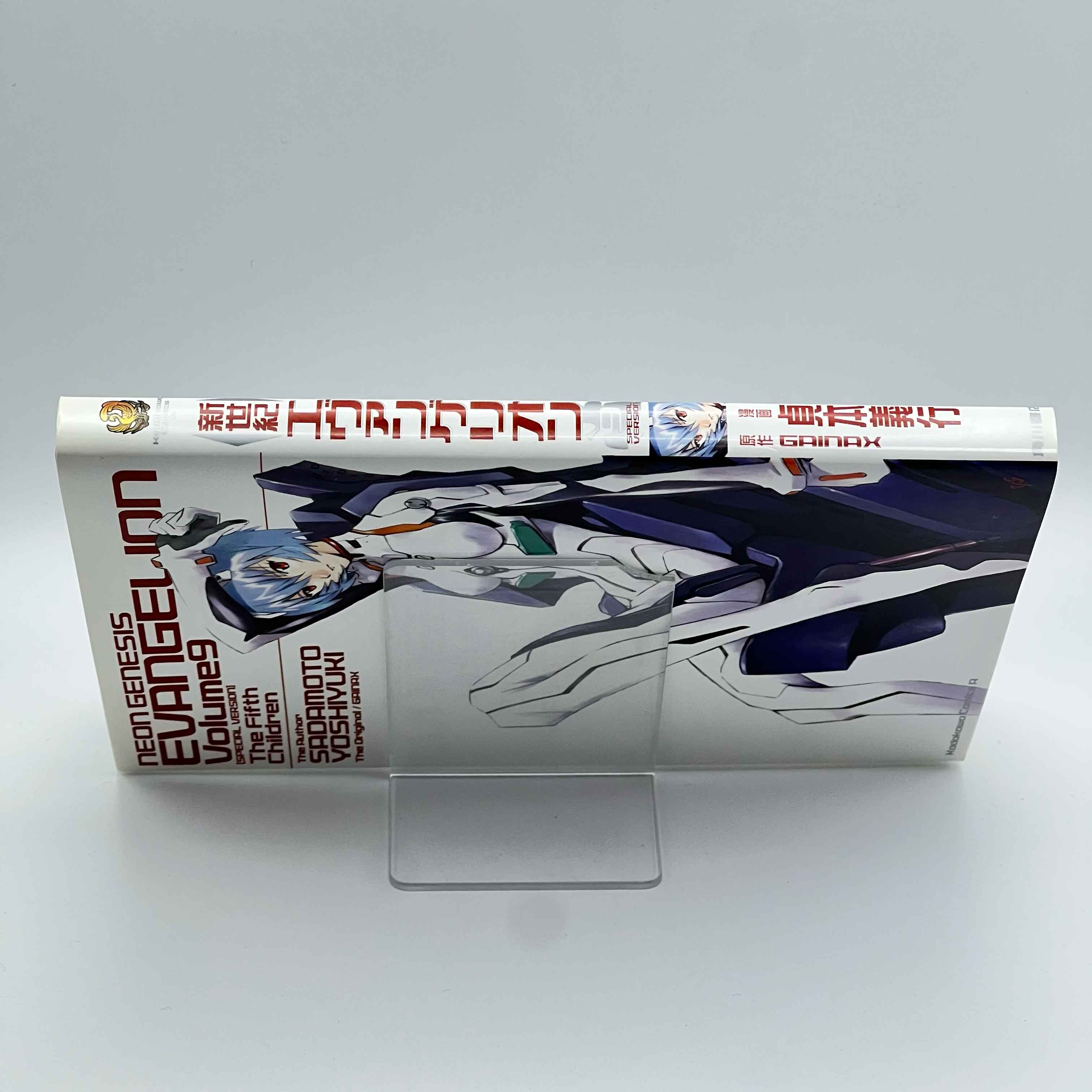 Neon Genesis Evangelion (Special Version) - Volume 09