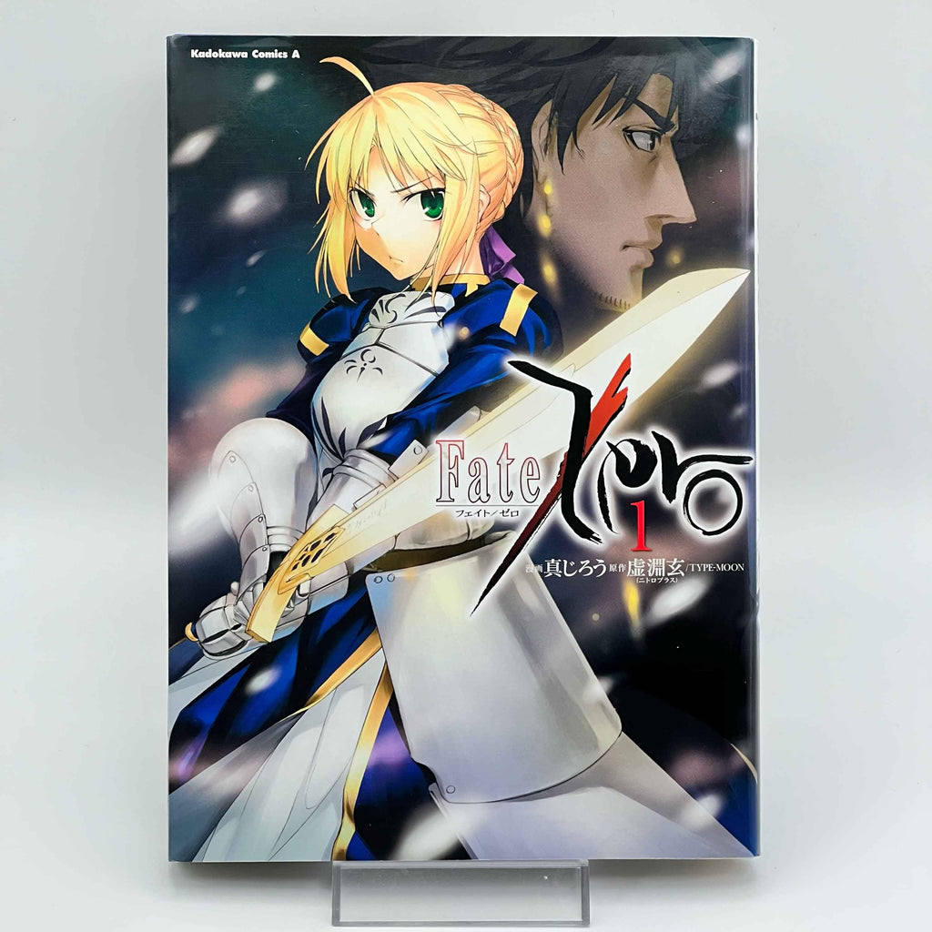 Fate/Zero - Volume 01