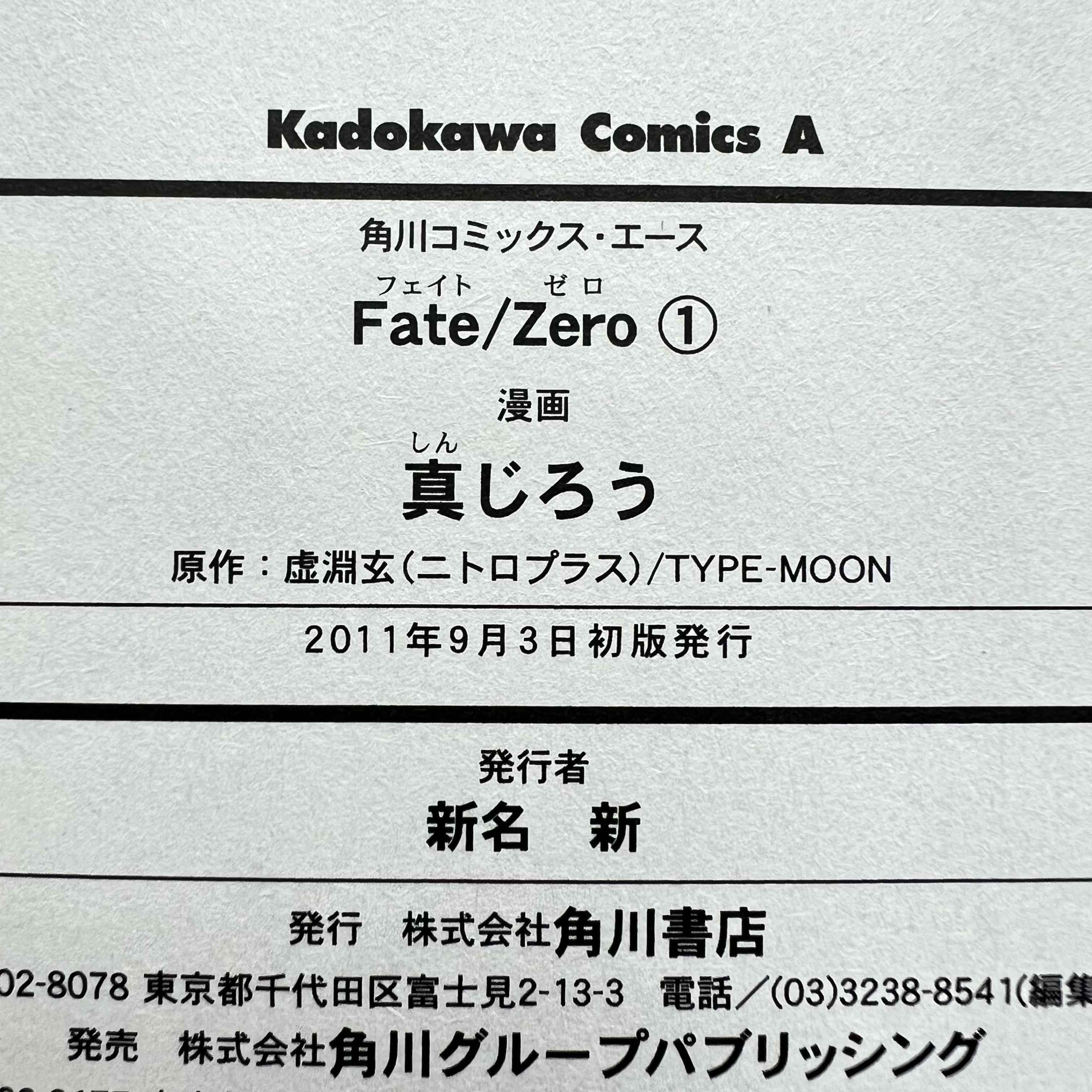 Fate / Zero - Volume 01