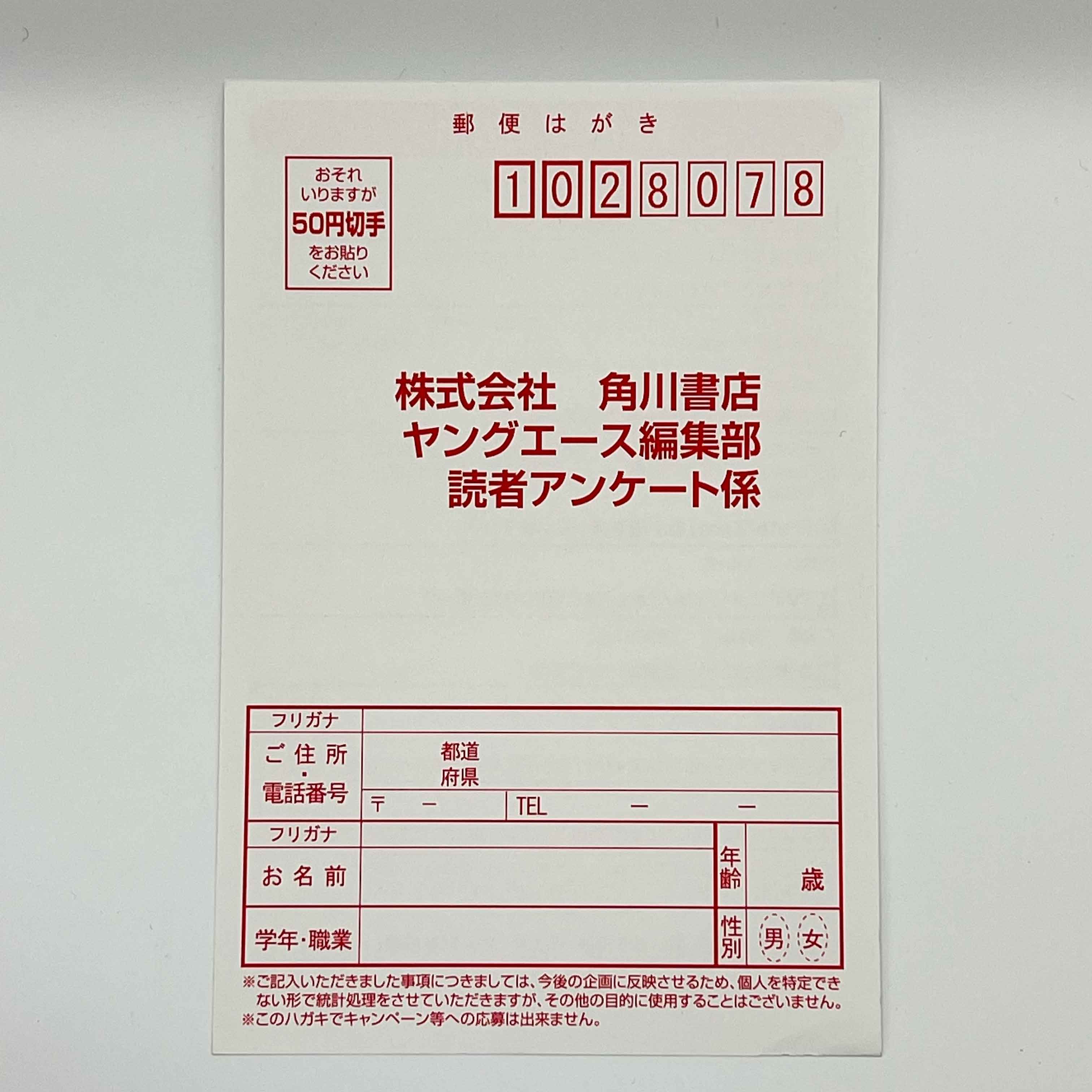 Fate / Zero - Volume 01