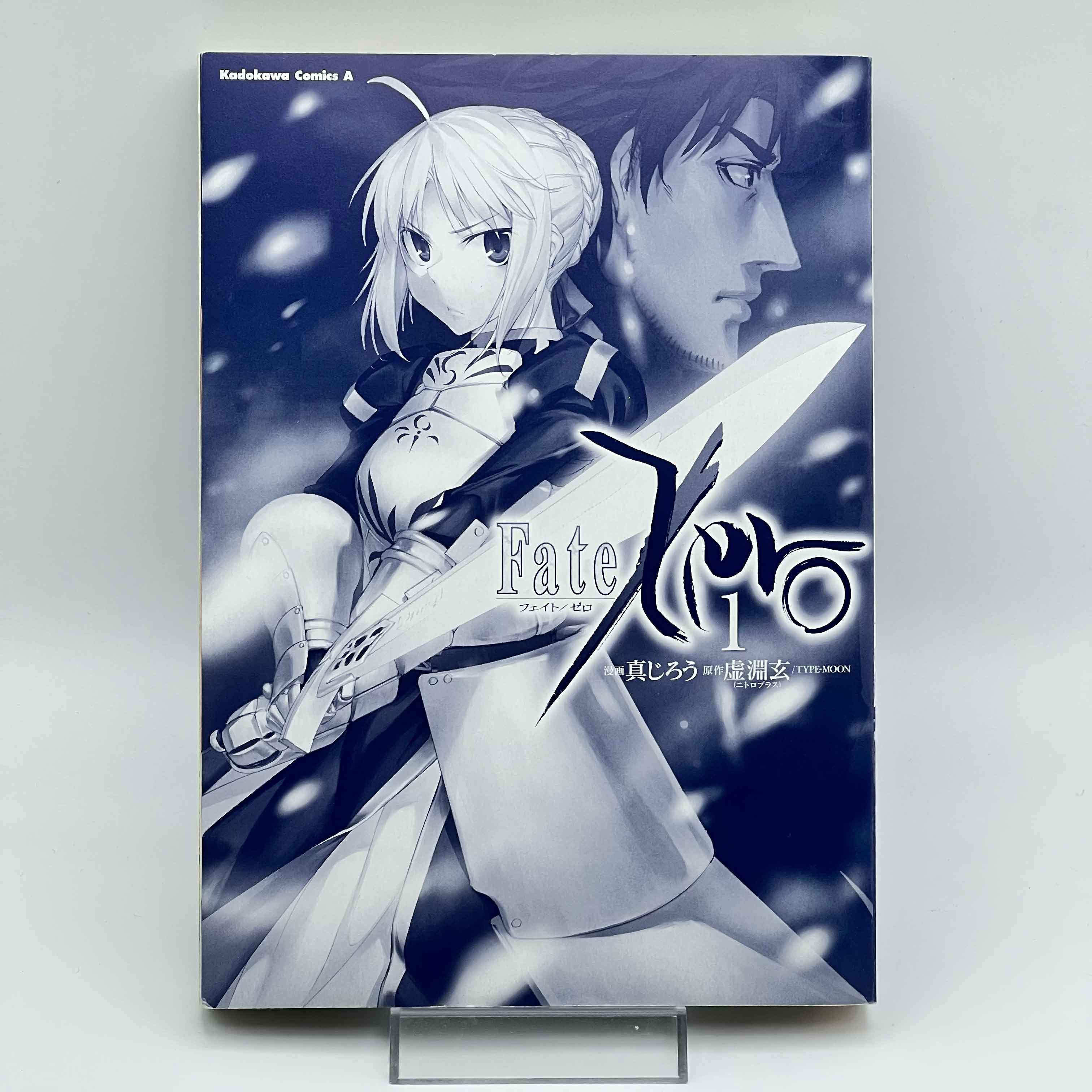 Fate/Zero - Volume 01
