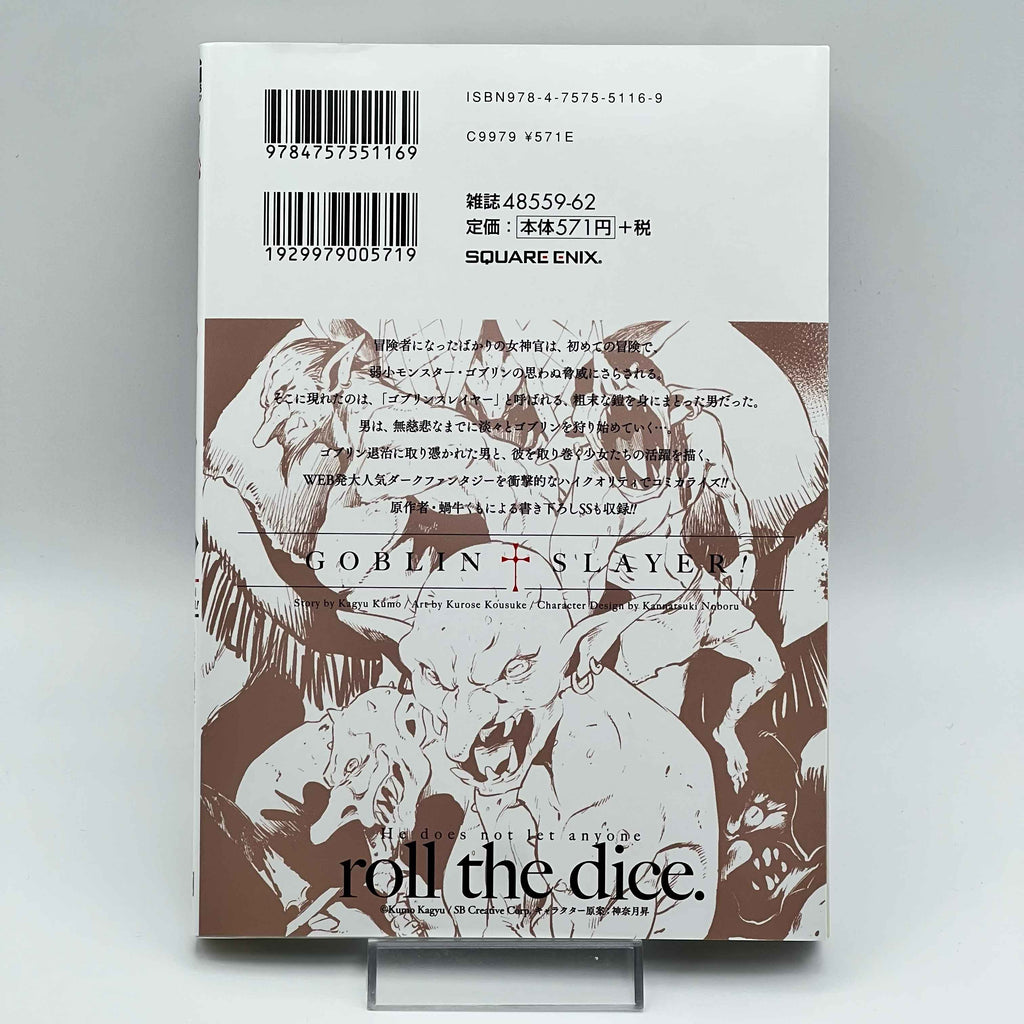 Goblin Slayer - Volume 01