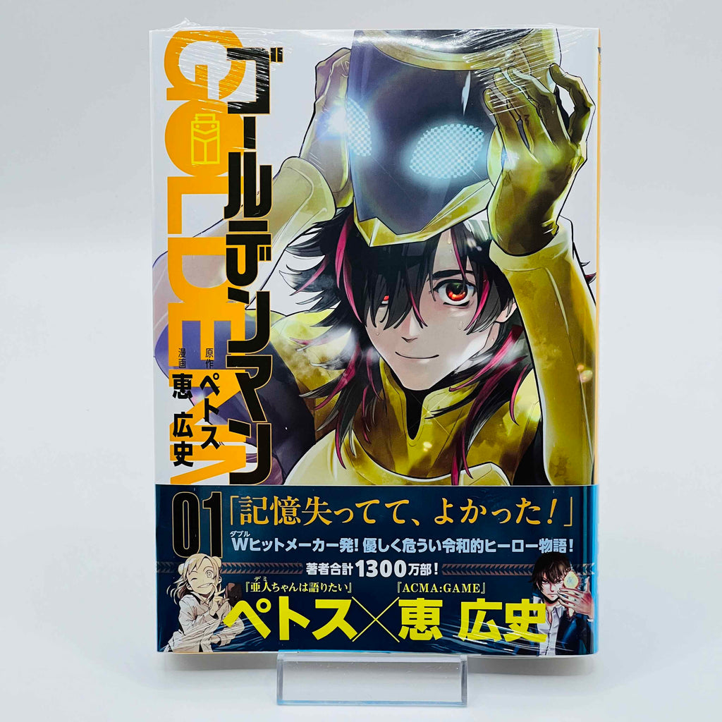 Golden Man (New Sealed) - Volume 01 /w Obi