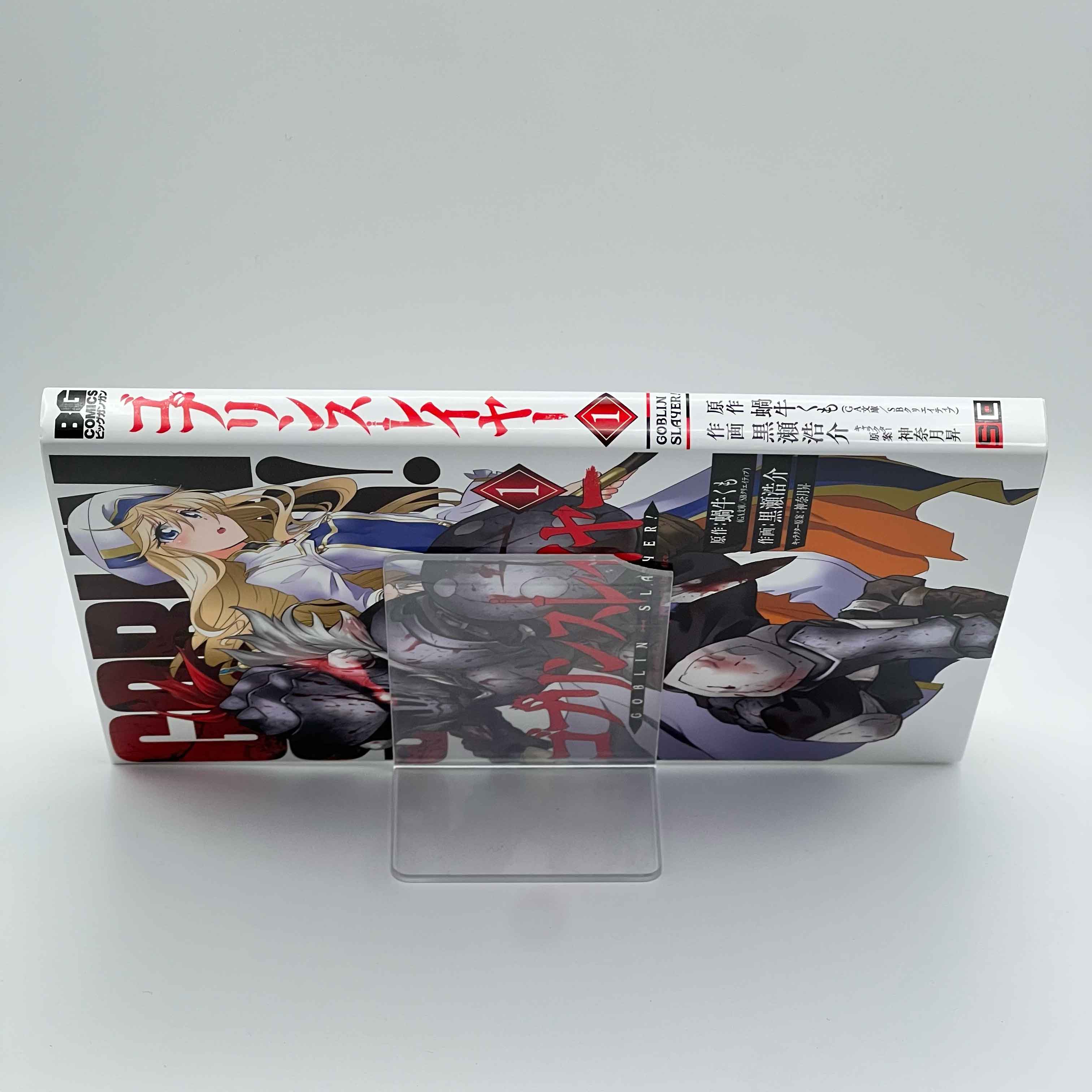 Goblin Slayer - Volume 01