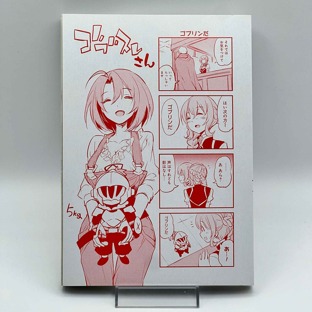 Goblin Slayer - Volume 01