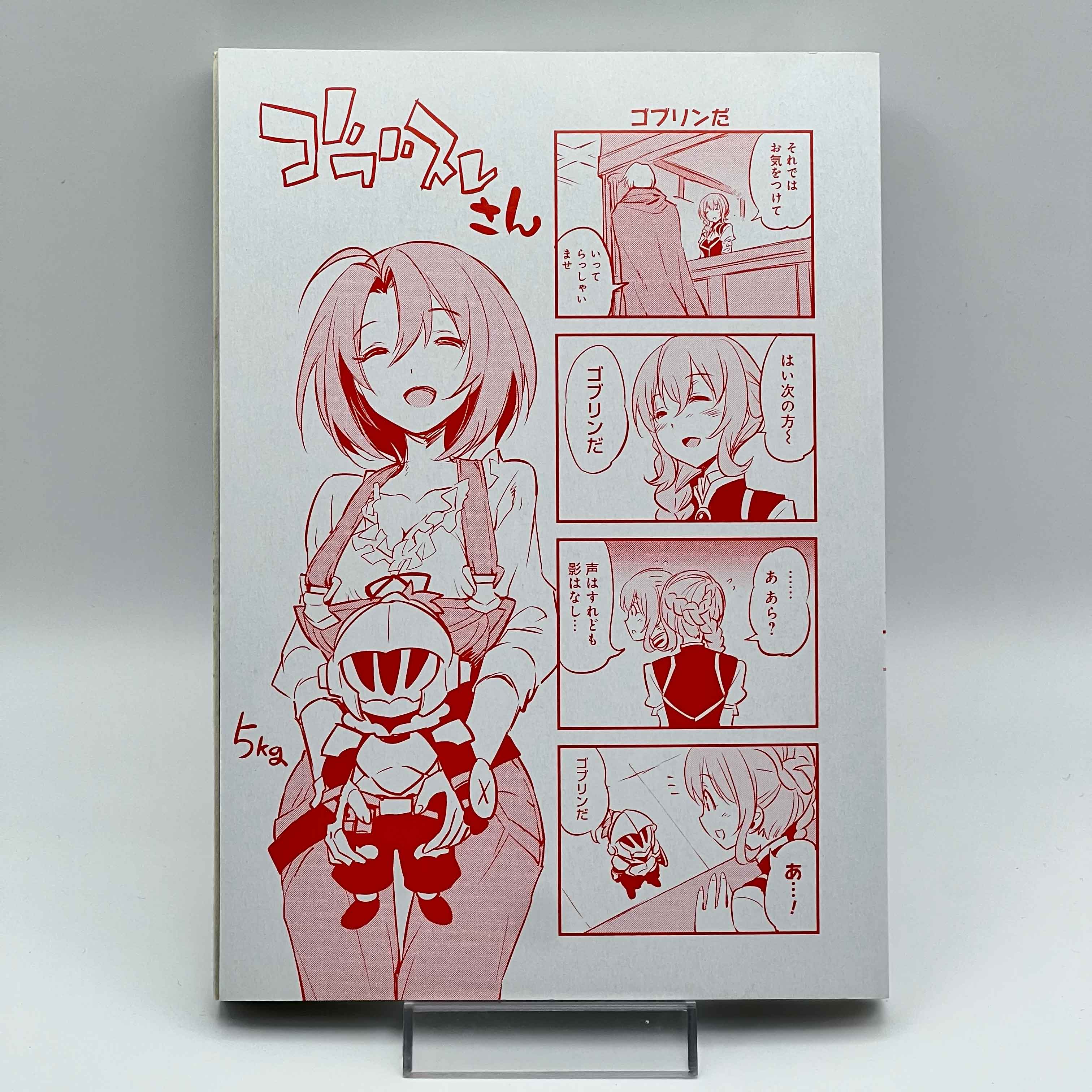 Goblin Slayer - Volume 01