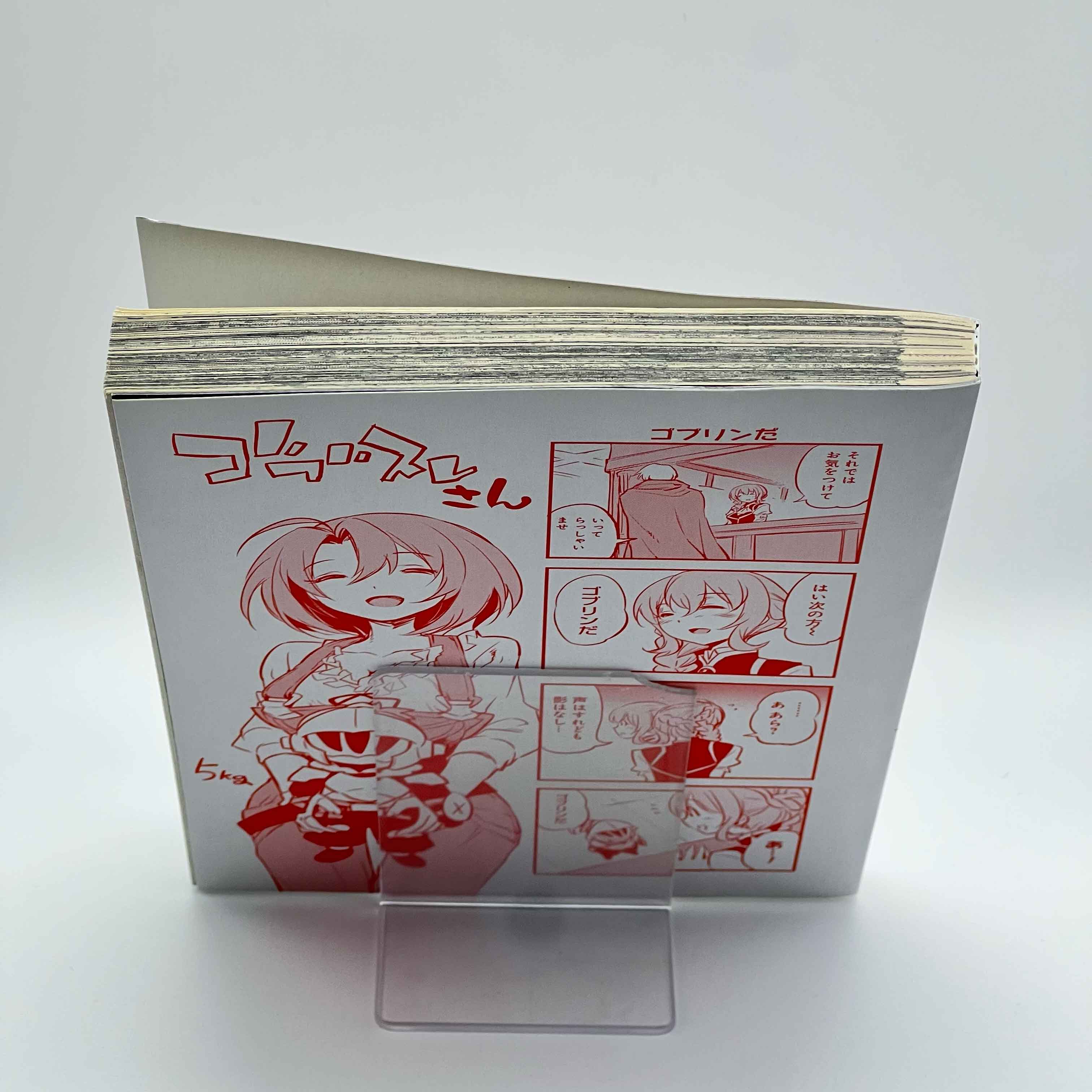 Goblin Slayer - Volume 01