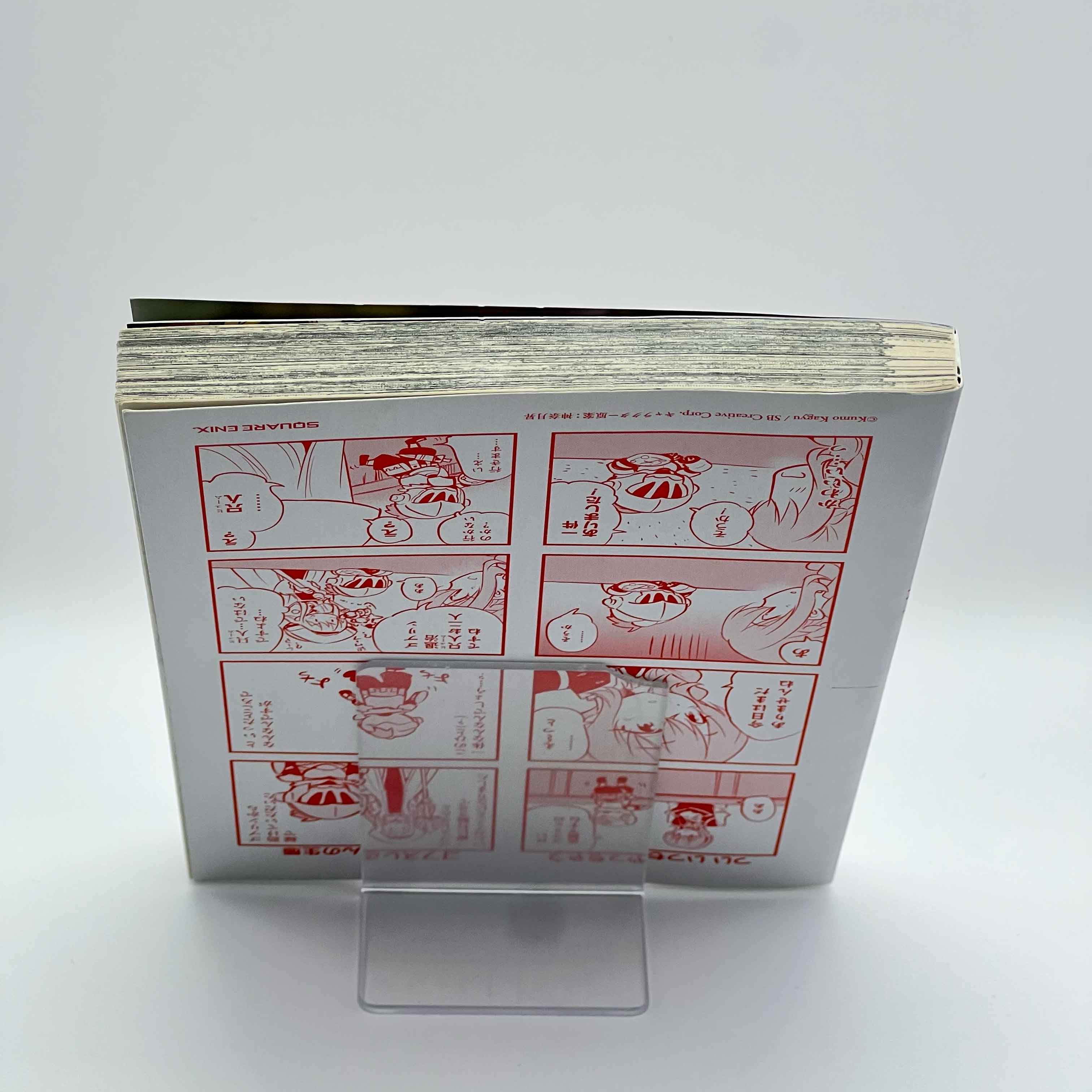 Goblin Slayer - Volume 01