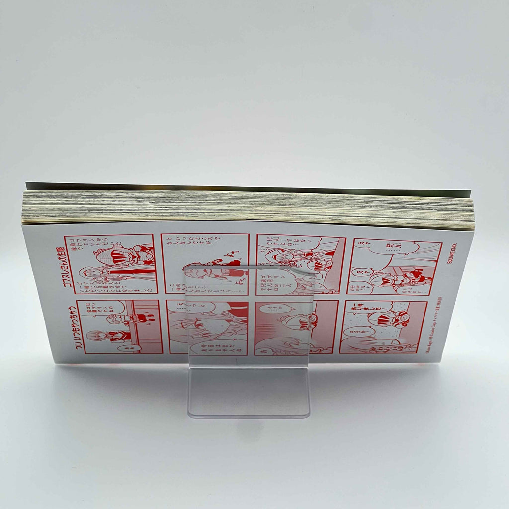 Goblin Slayer - Volume 01