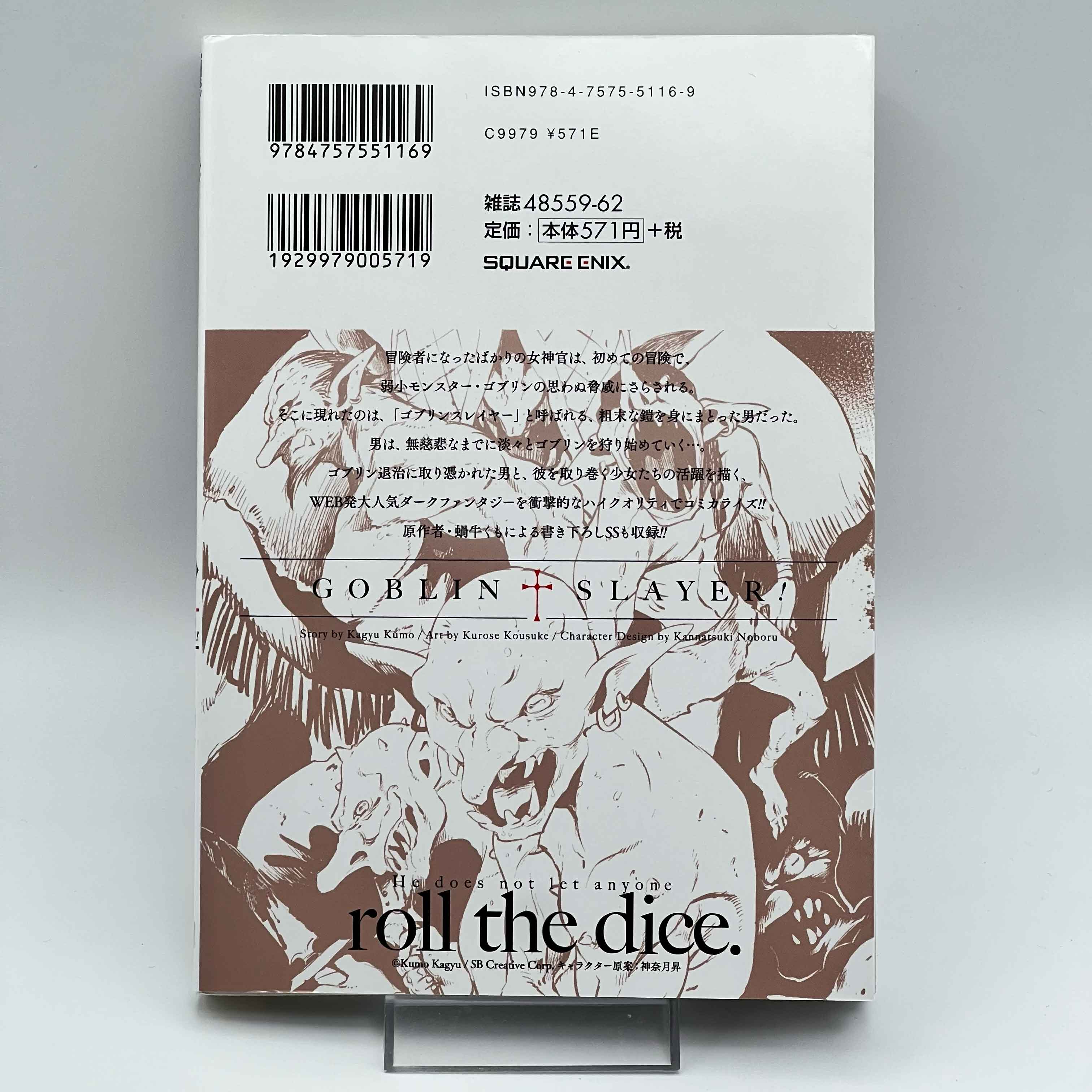 Goblin Slayer - Volume 01