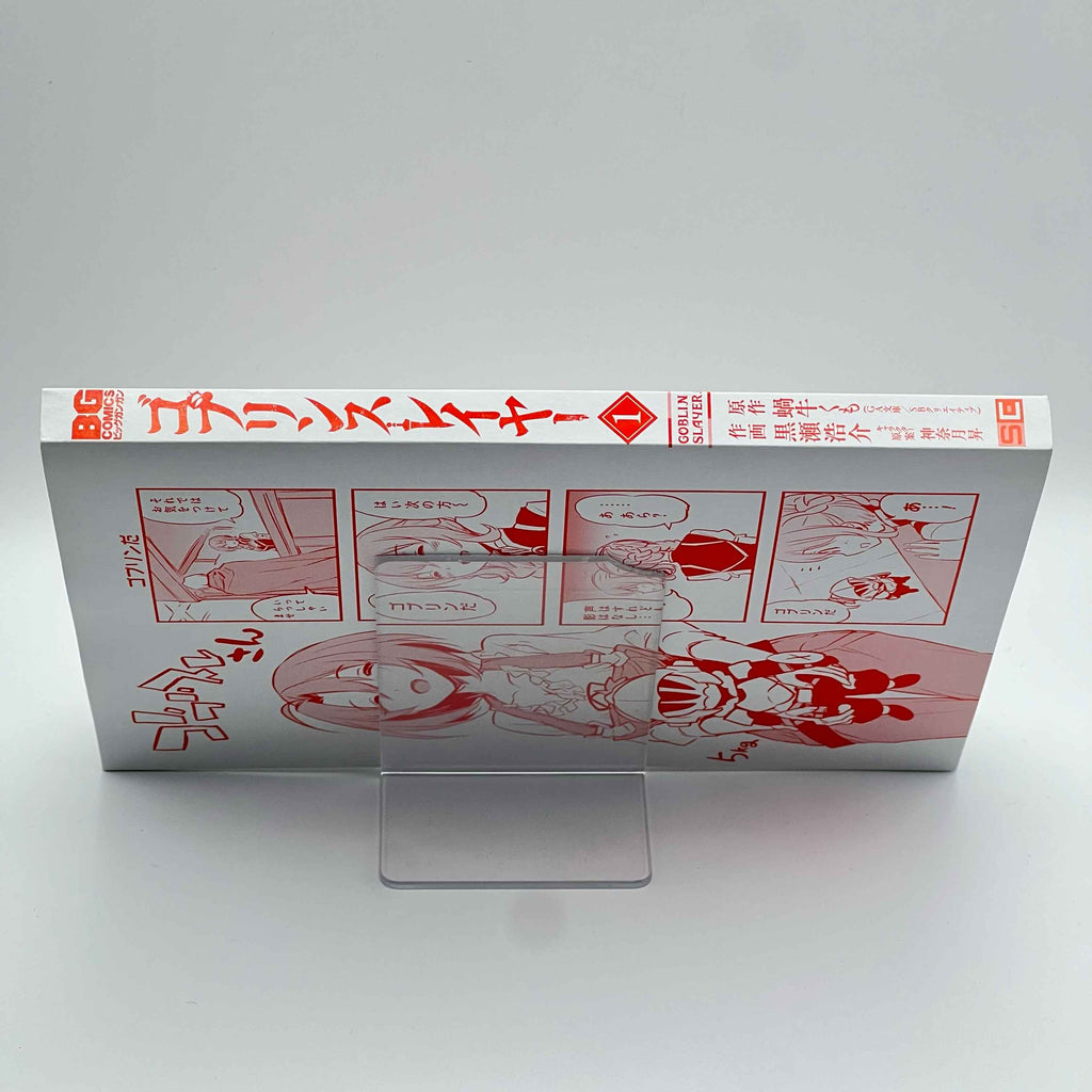 Goblin Slayer - Volume 01