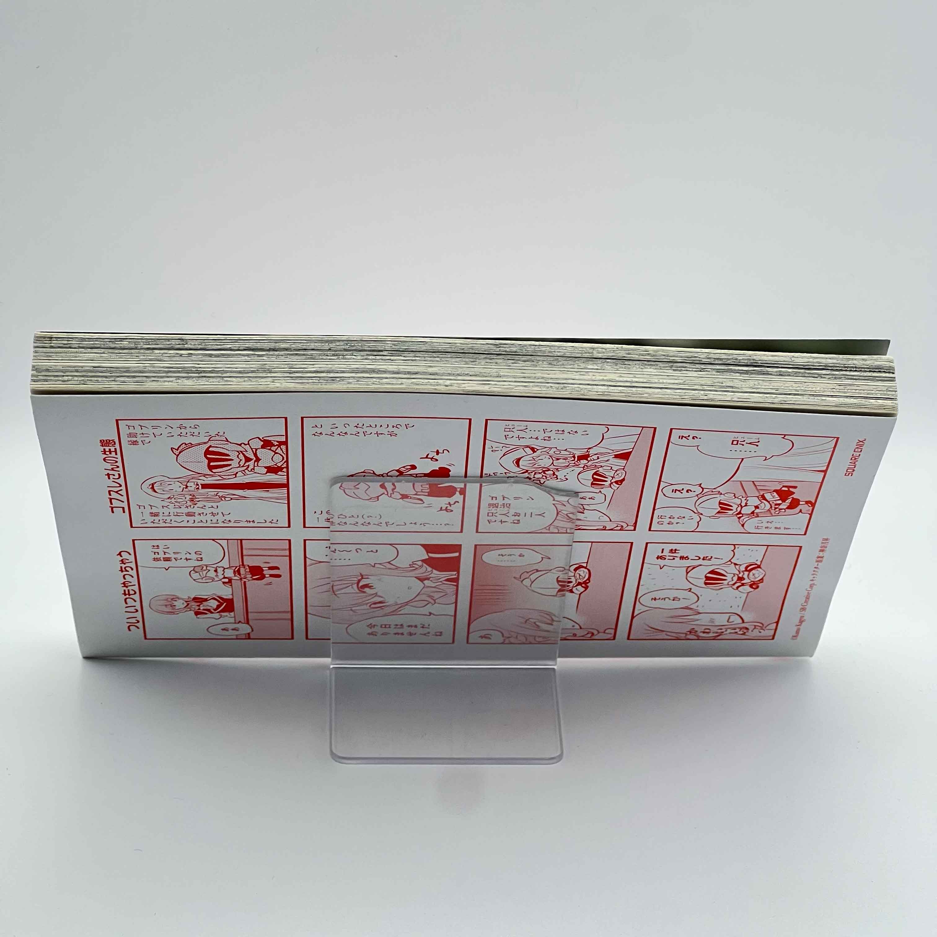 Goblin Slayer - Volume 01