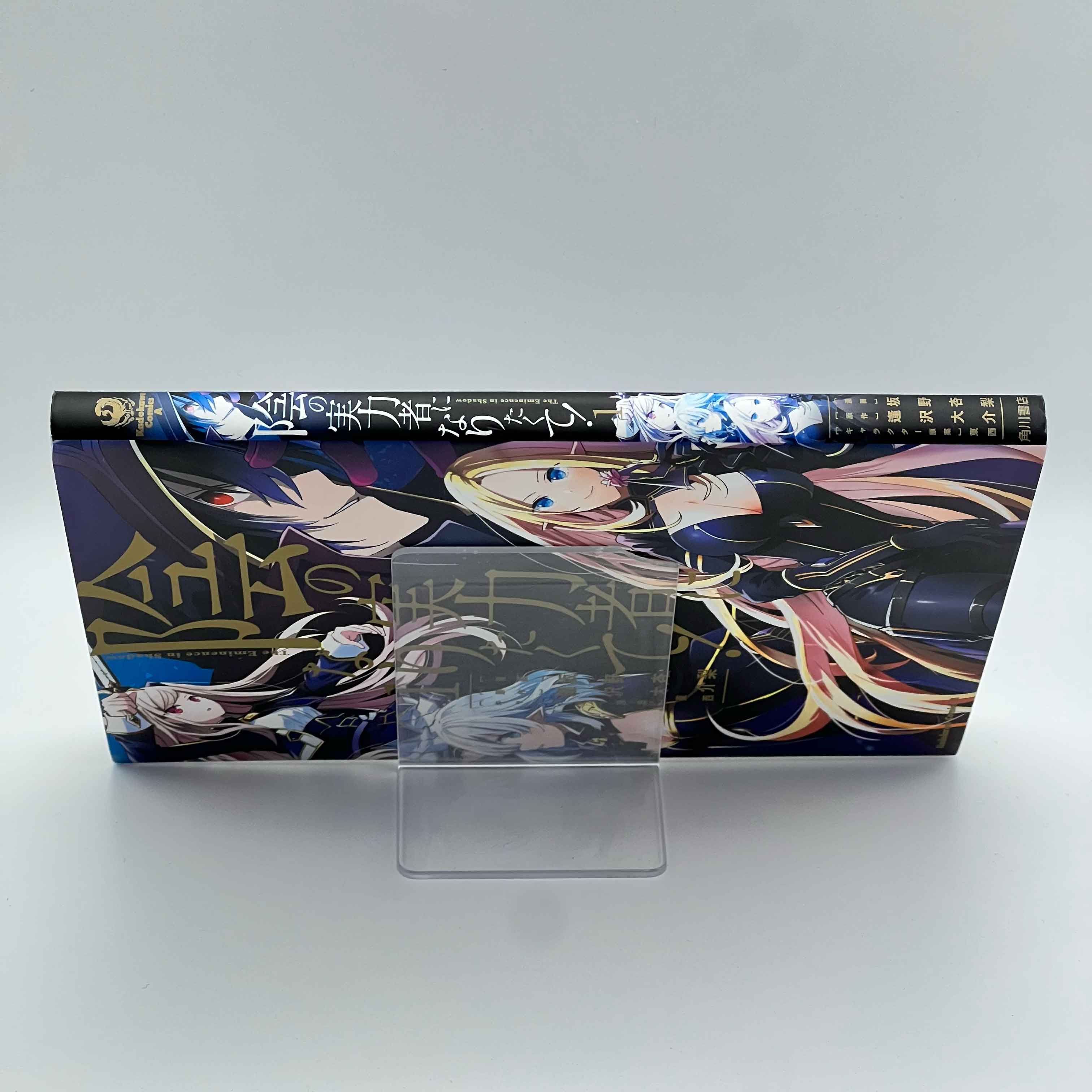 The Eminence in Shadow - Volume 01