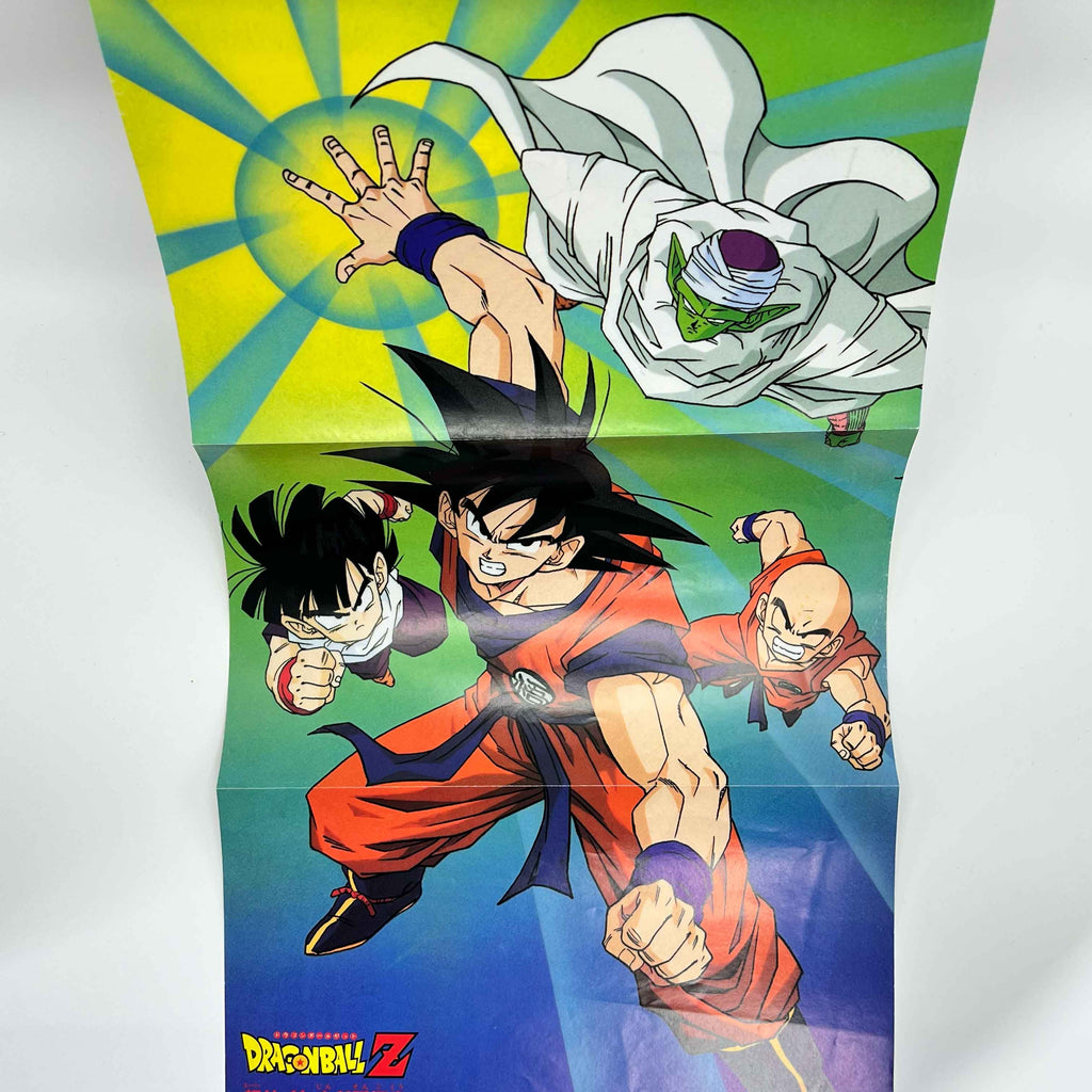 Dragon Ball Z Lord Slug - Movie 04 (Jump Anime Comics)