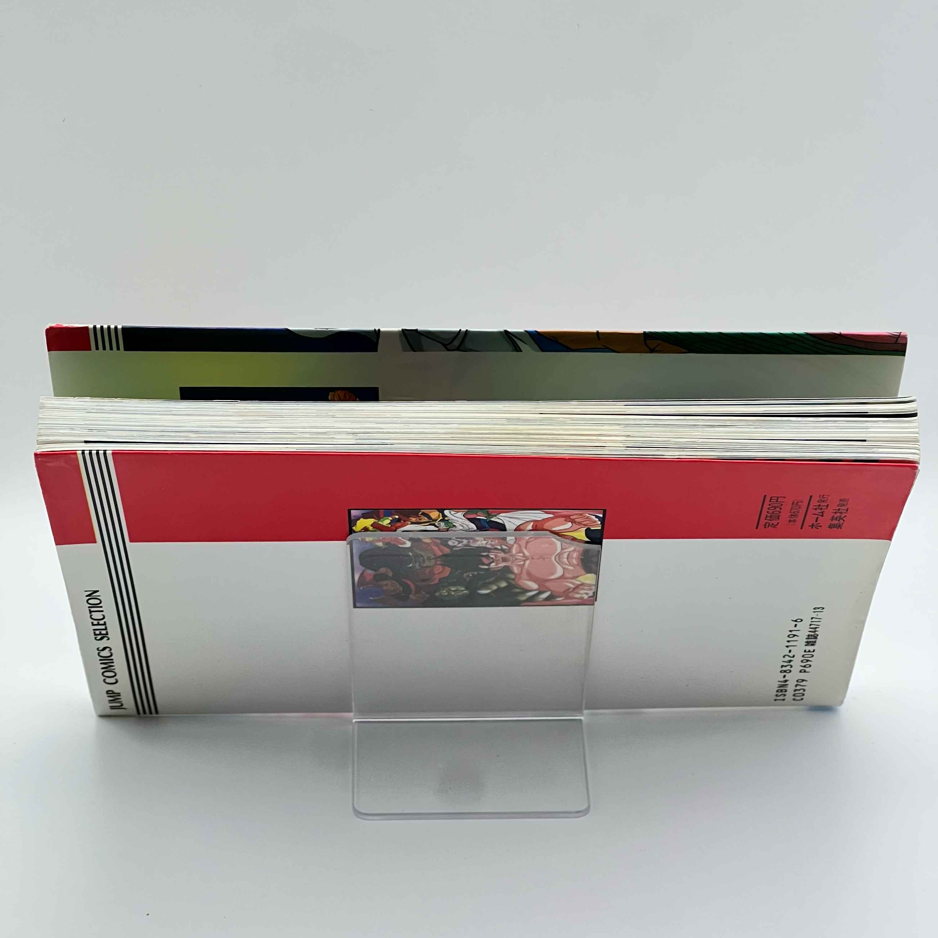 Dragon Ball Z Lord Slug - Movie 04 (Jump Anime Comics)