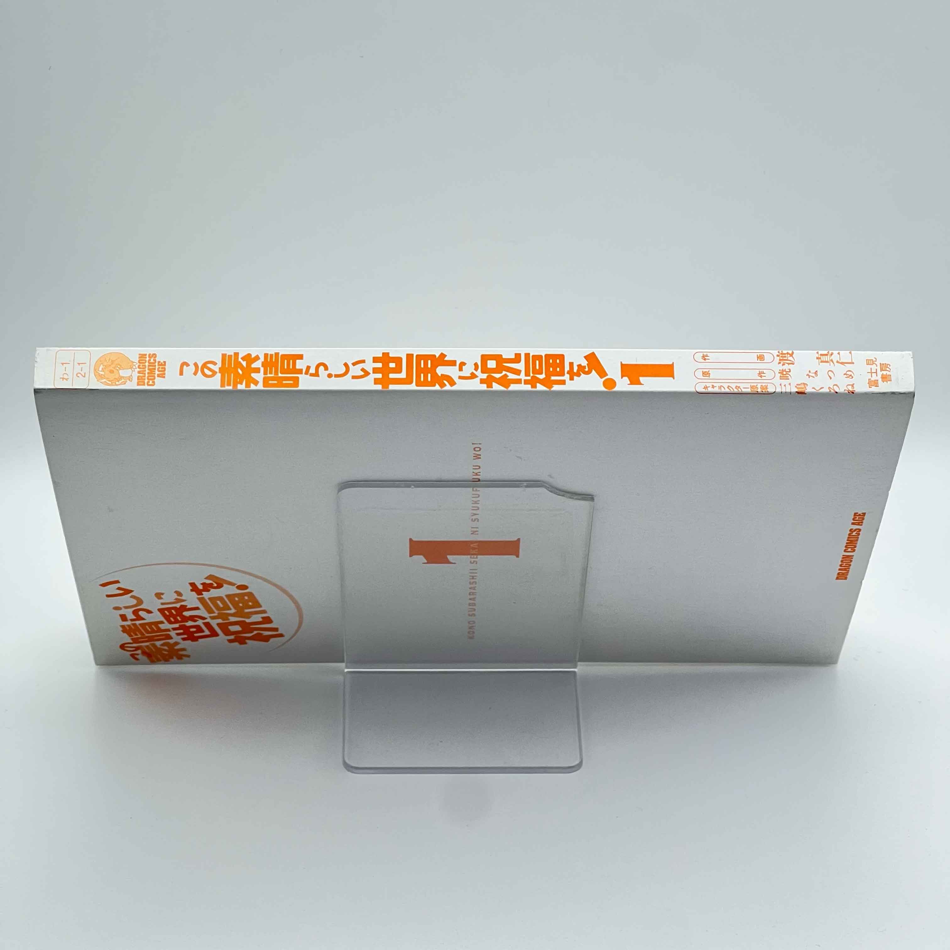 KonoSuba - Volume 01