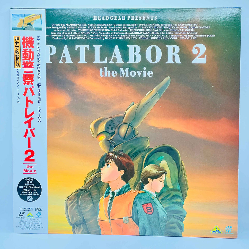 Patlabor: The Movie 1 & 2 /w Obi