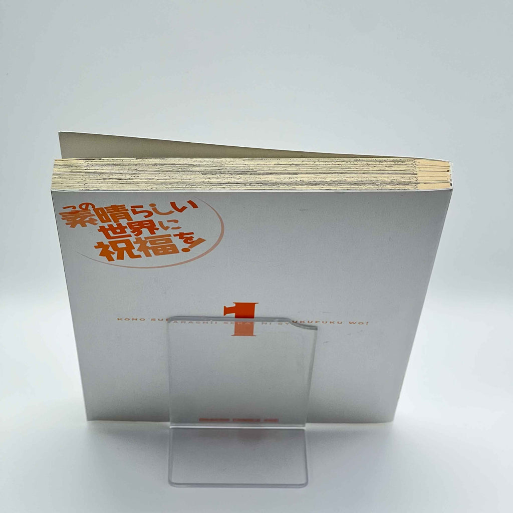 KonoSuba - Volume 01