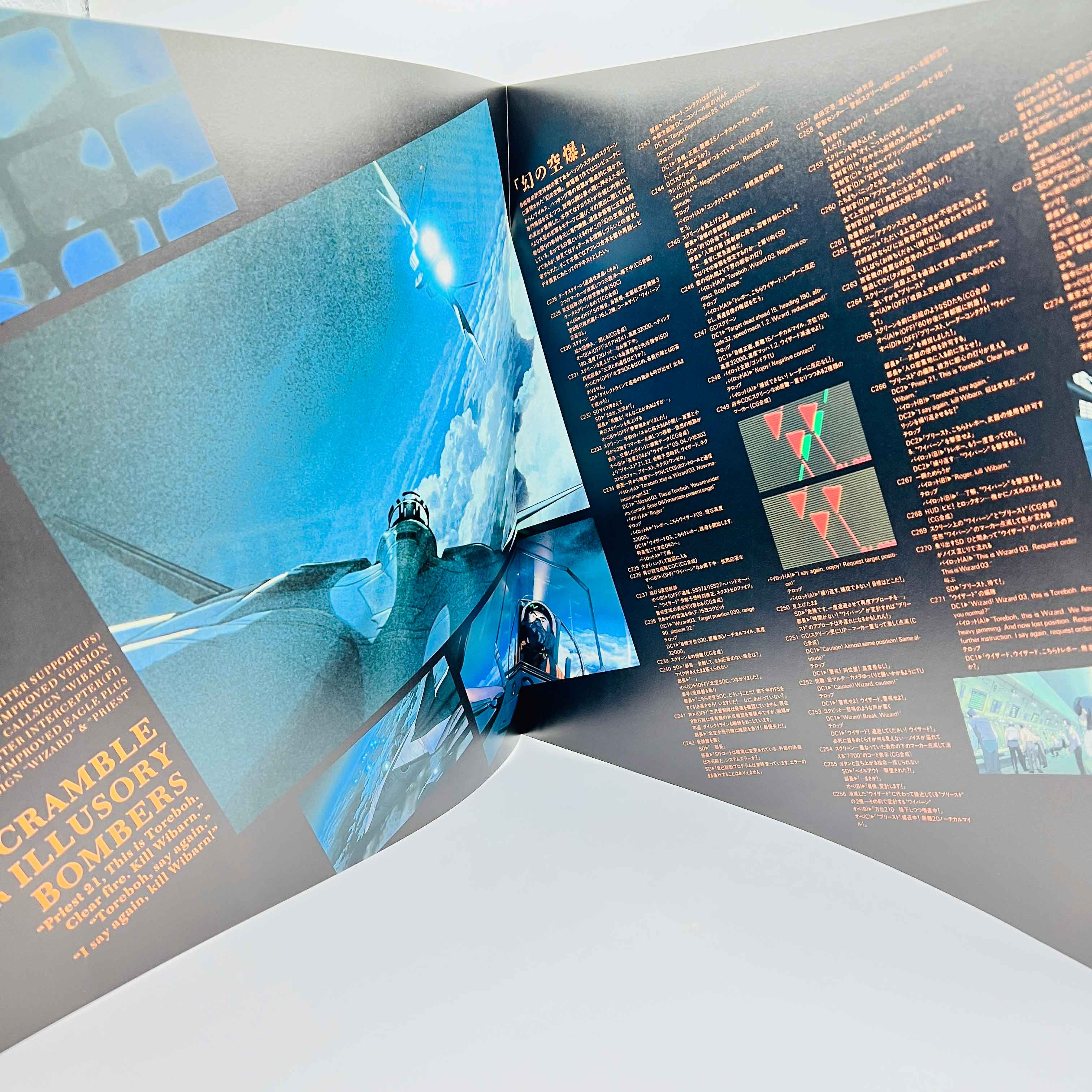 Patlabor: The Movie 1 & 2 /w Obi