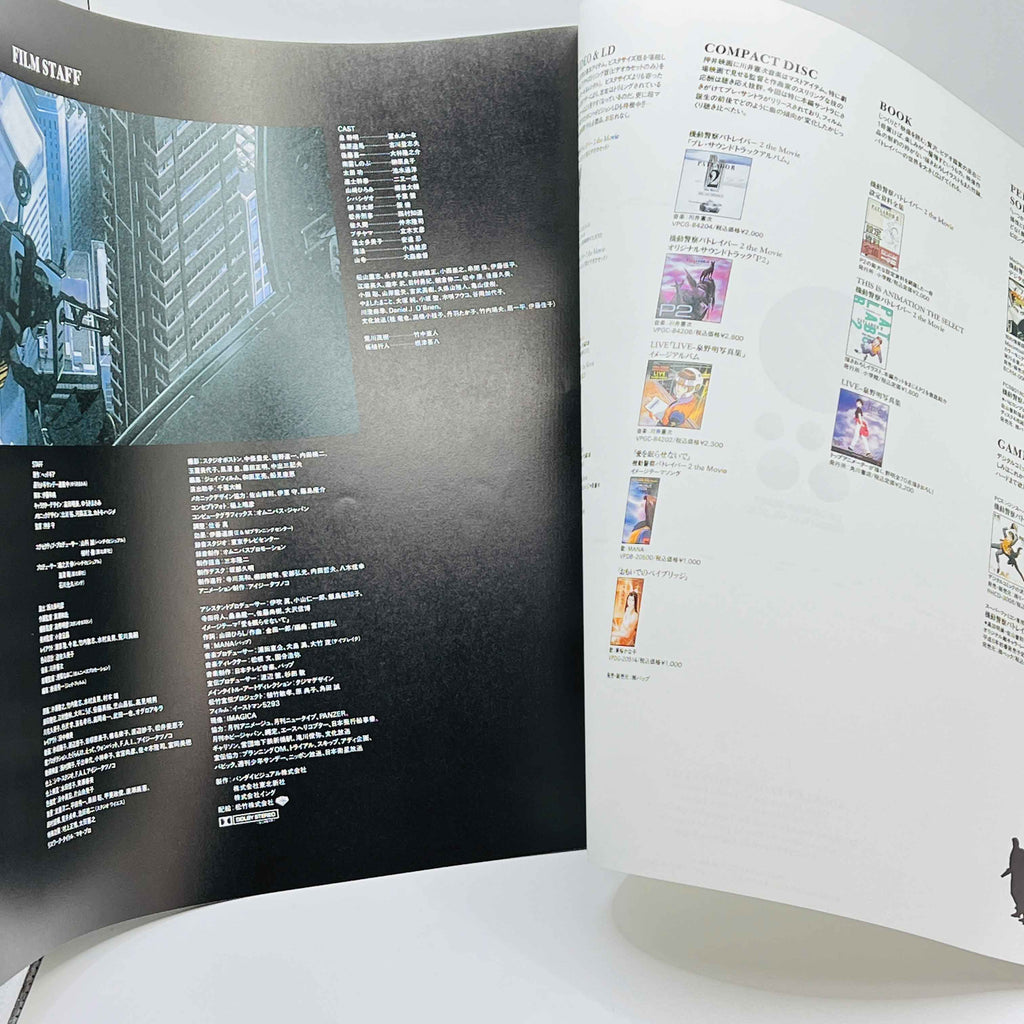 Patlabor: The Movie 1 & 2 /w Obi