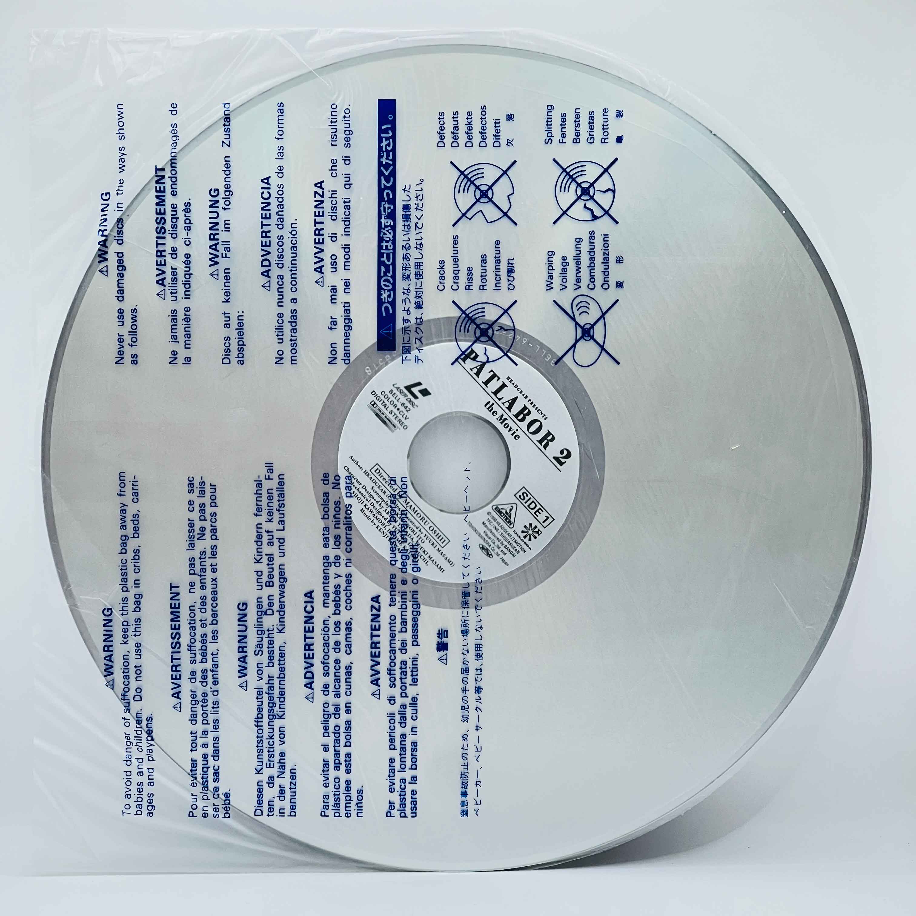 Patlabor: The Movie 1 & 2 /w Obi