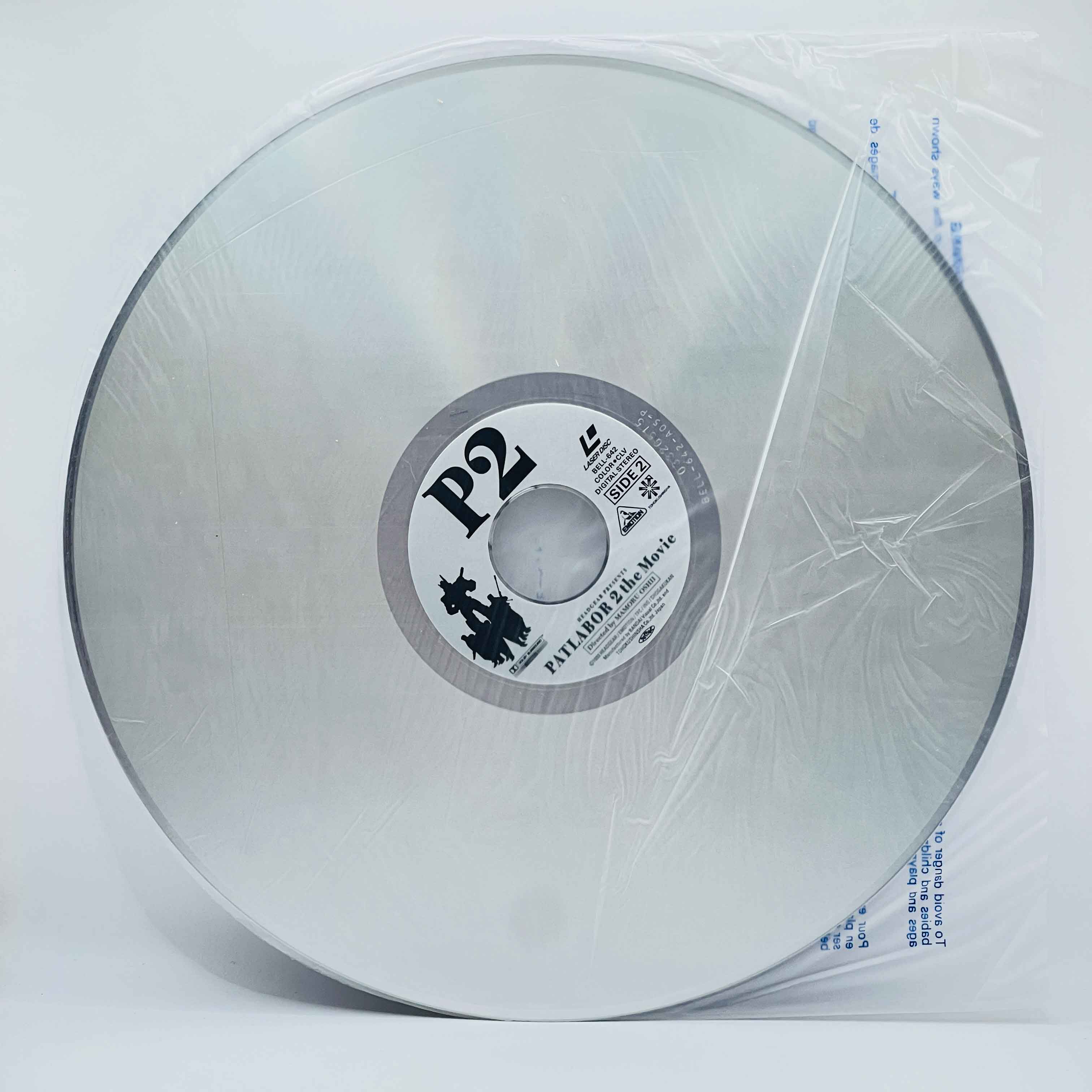 Patlabor: The Movie 1 & 2 /w Obi