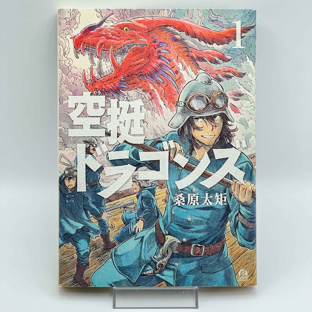 Drifting Dragons - Volume 01